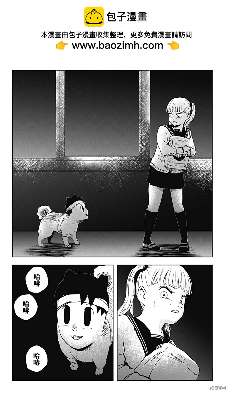 柴田總動員 - 第19話 - 5