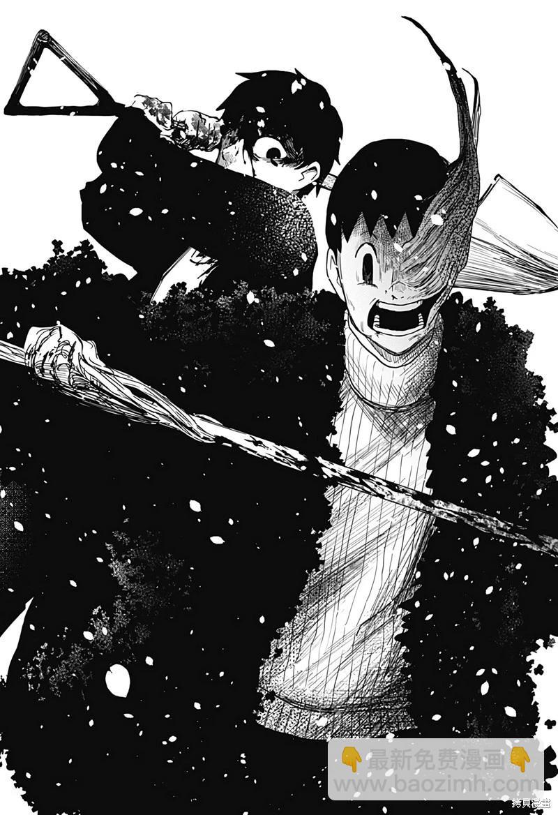 柴田總動員 - 第23話 - 5