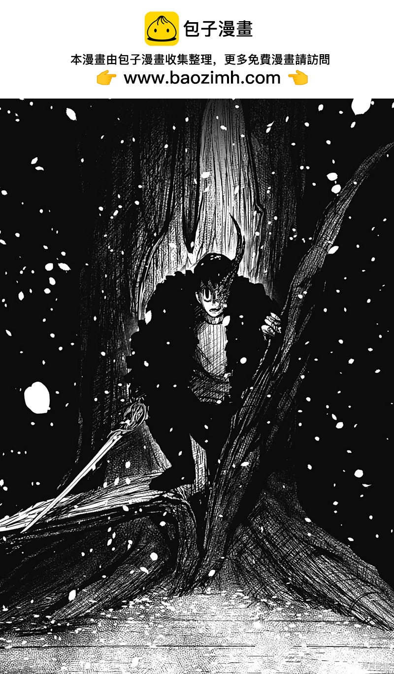 柴田總動員 - 第23話 - 4