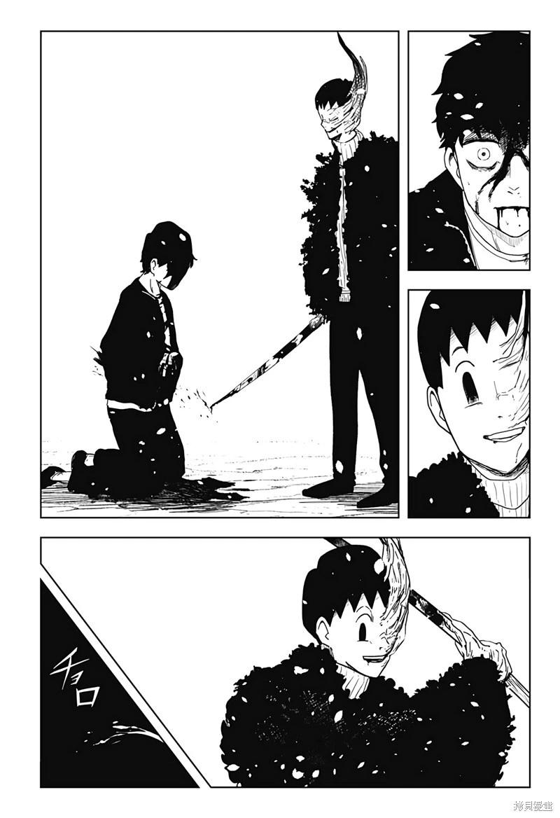 柴田總動員 - 第23話 - 3