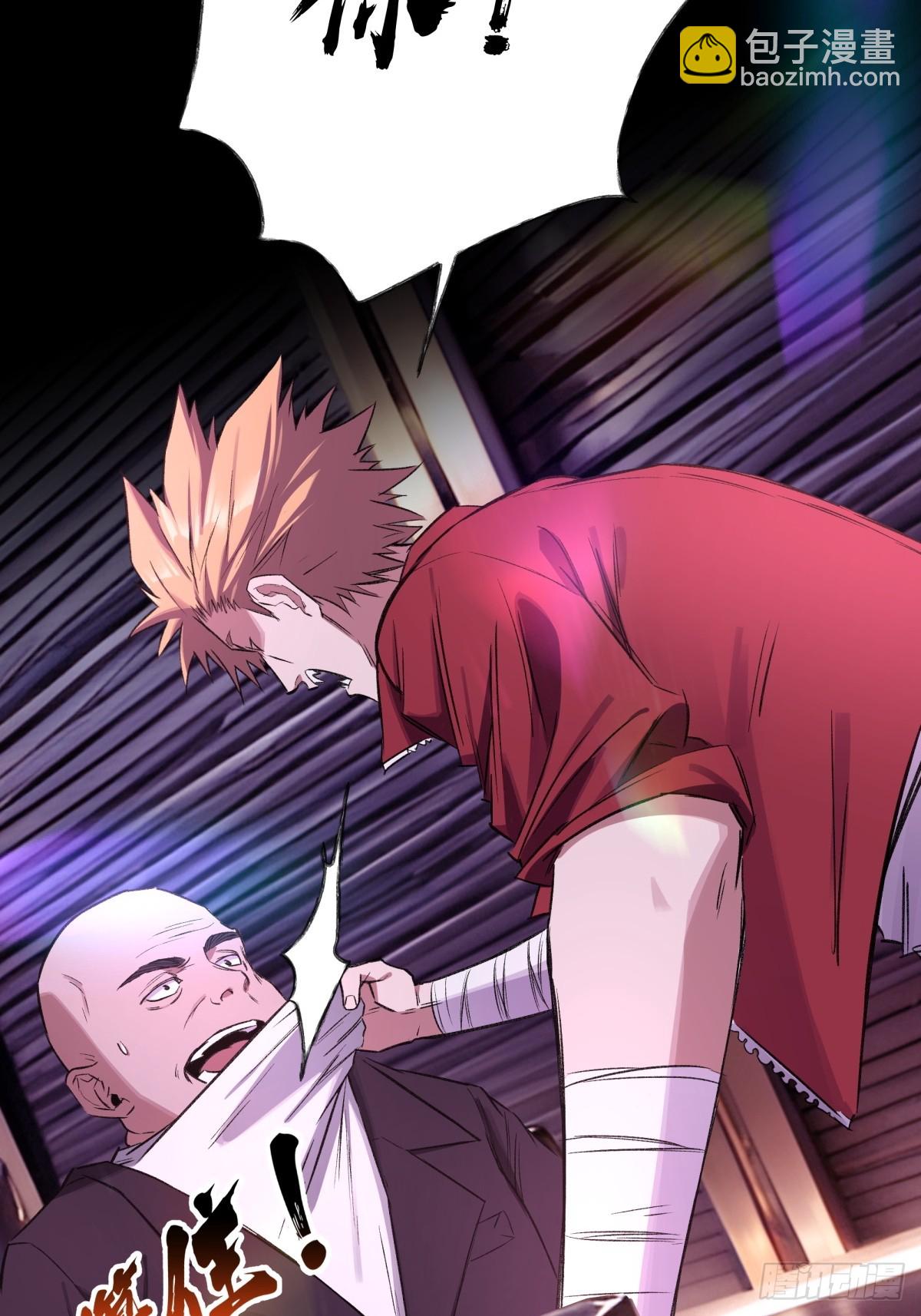 12，改变年龄-第13话