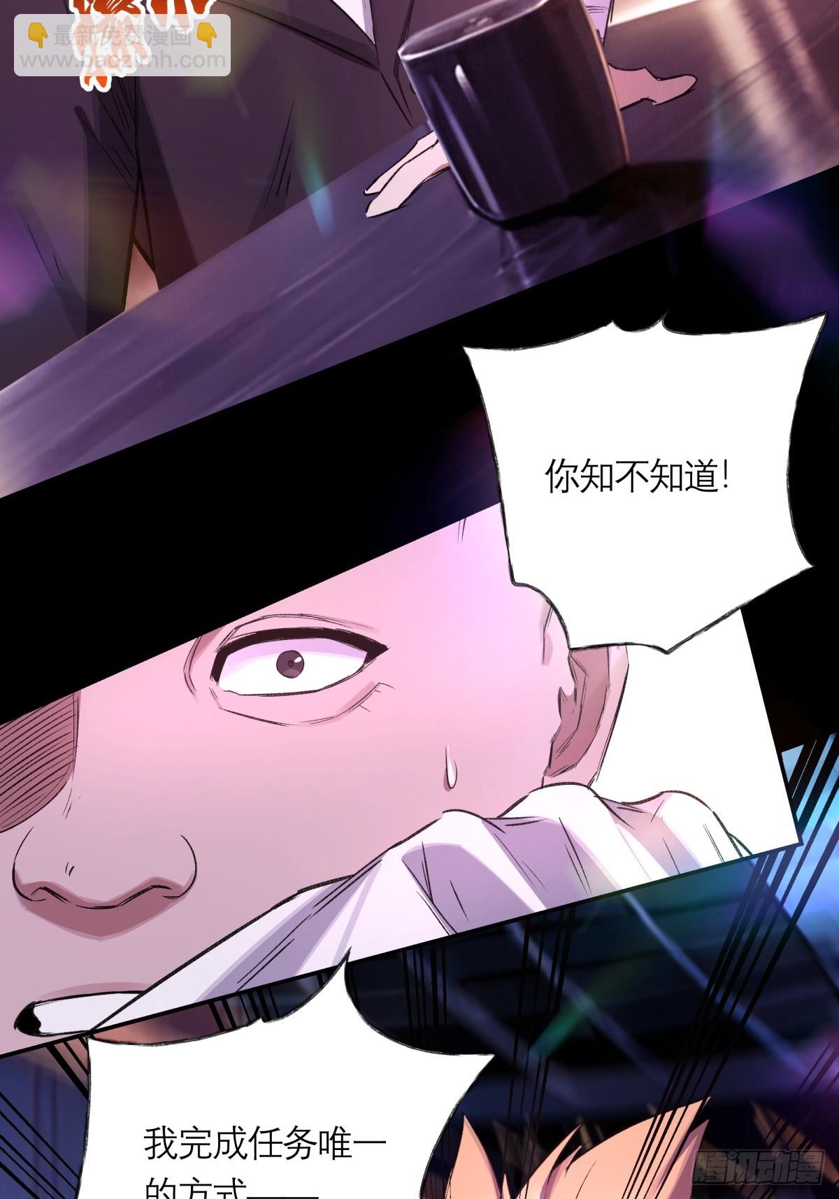 12，改变年龄-第13话