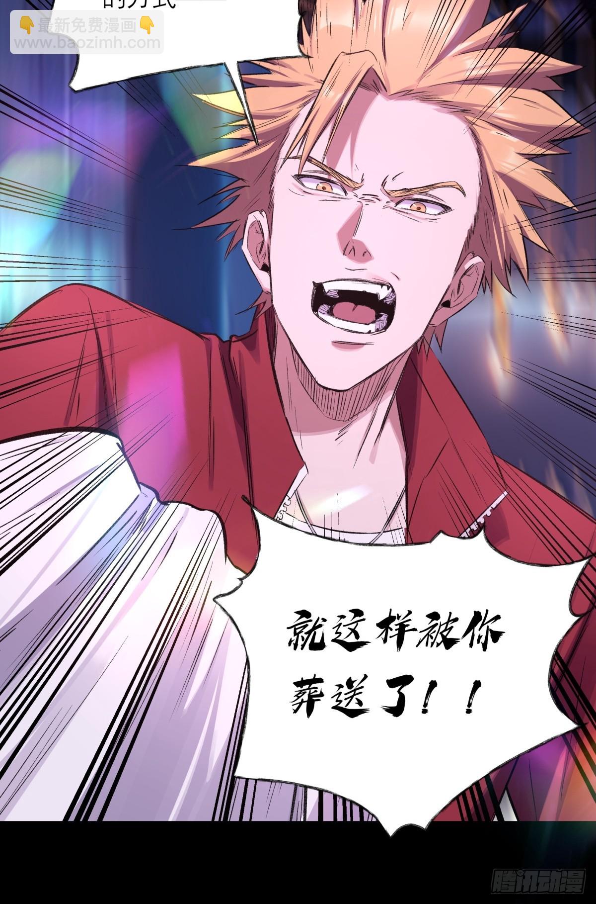 12，改变年龄-第13话