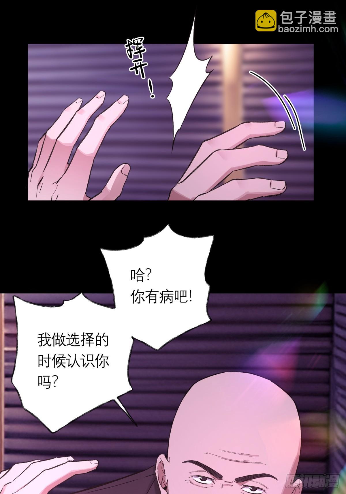 12，改变年龄-第13话