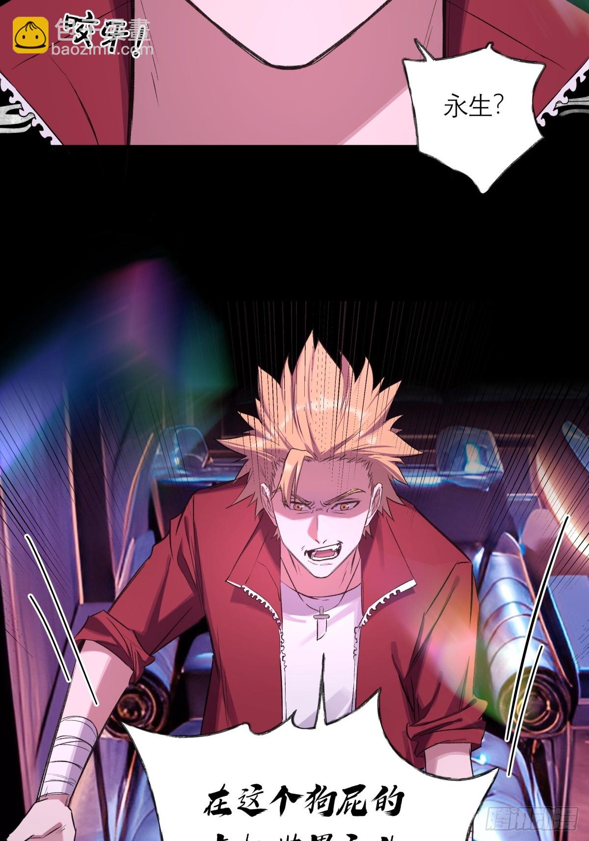 12，改变年龄-第13话