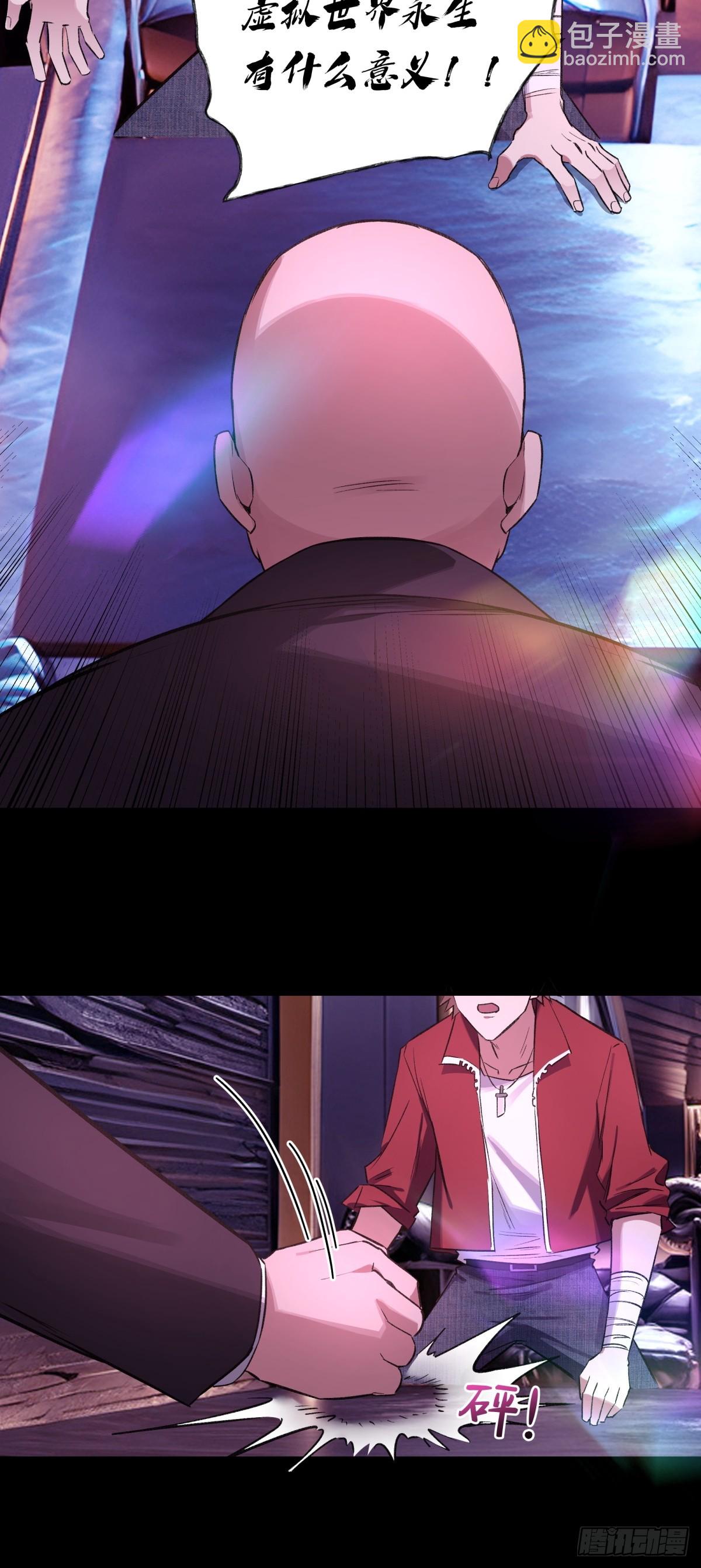 12，改变年龄-第13话