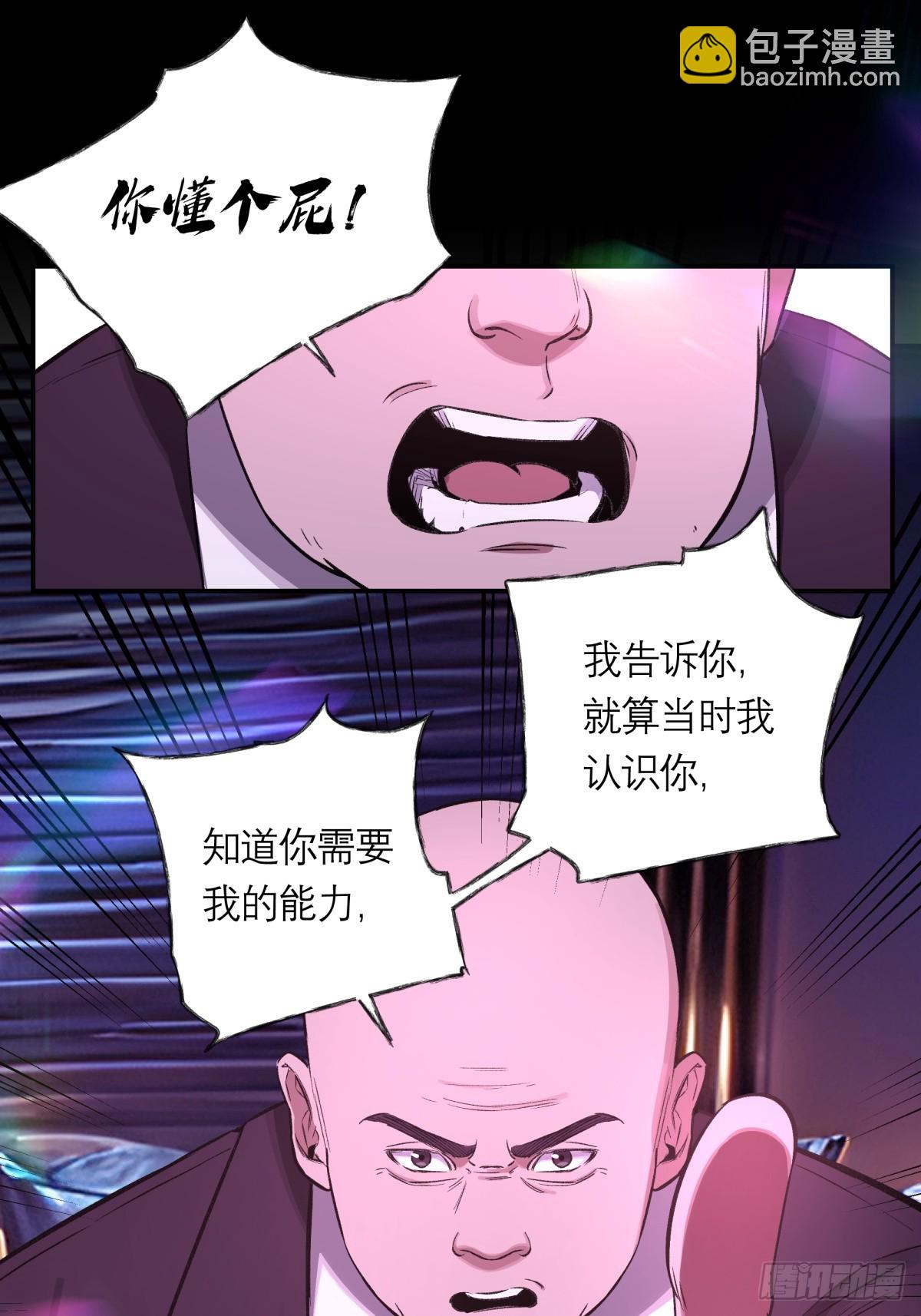 12，改变年龄-第13话