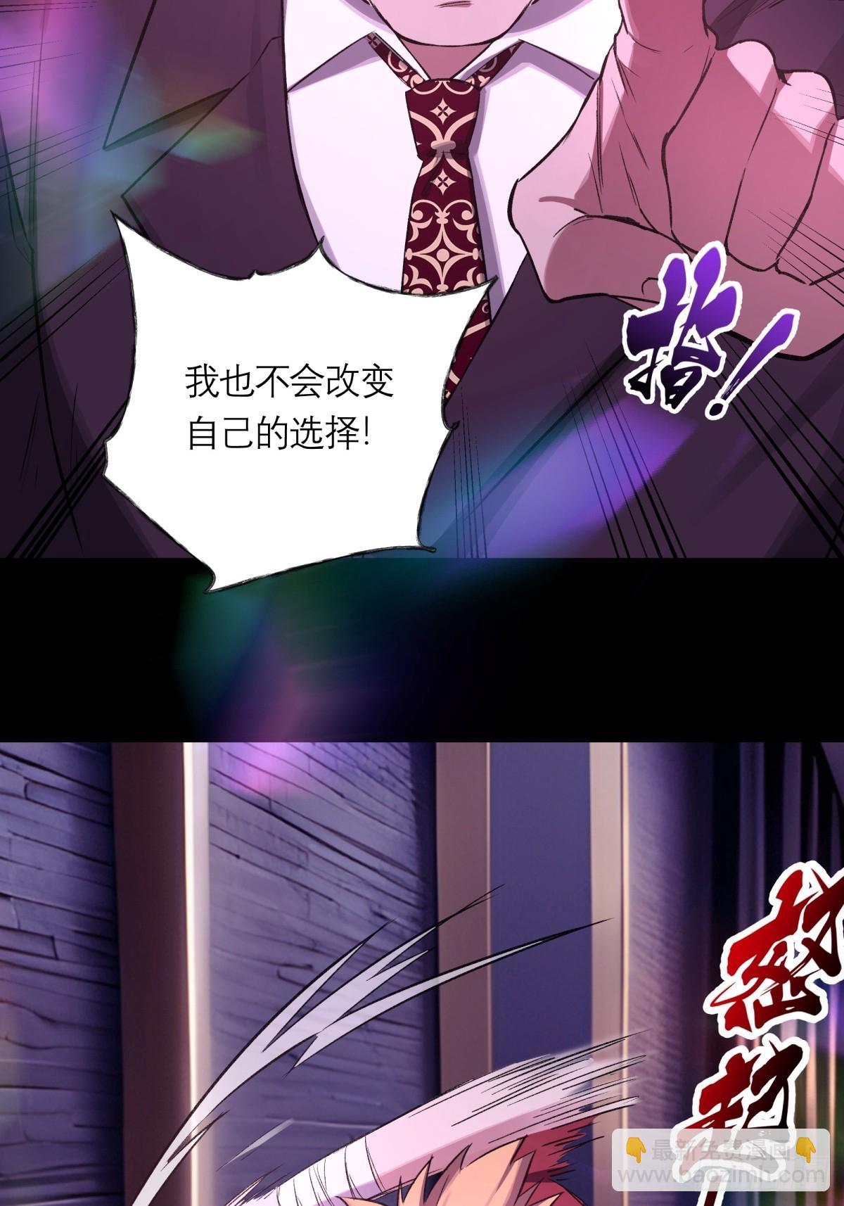 12，改变年龄-第13话