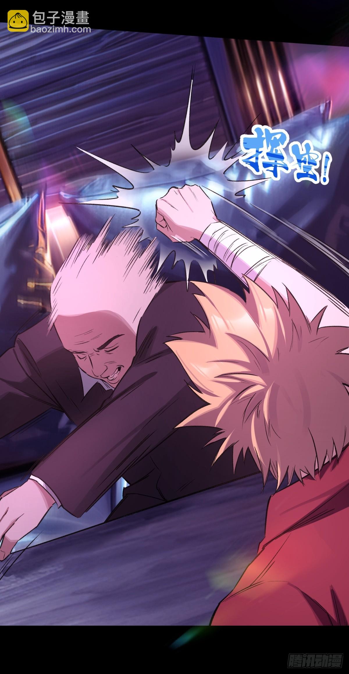 12，改变年龄-第13话