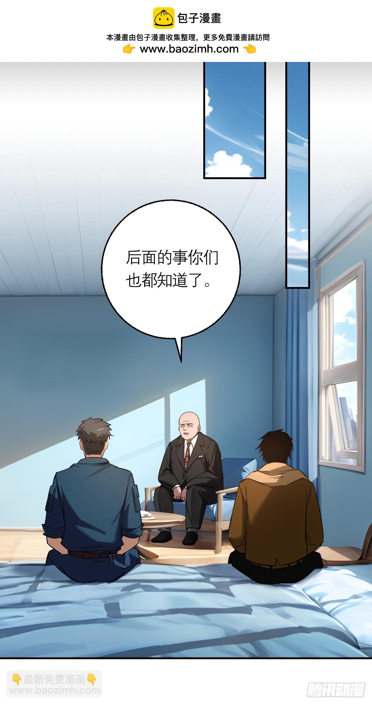 12，改变年龄-第13话