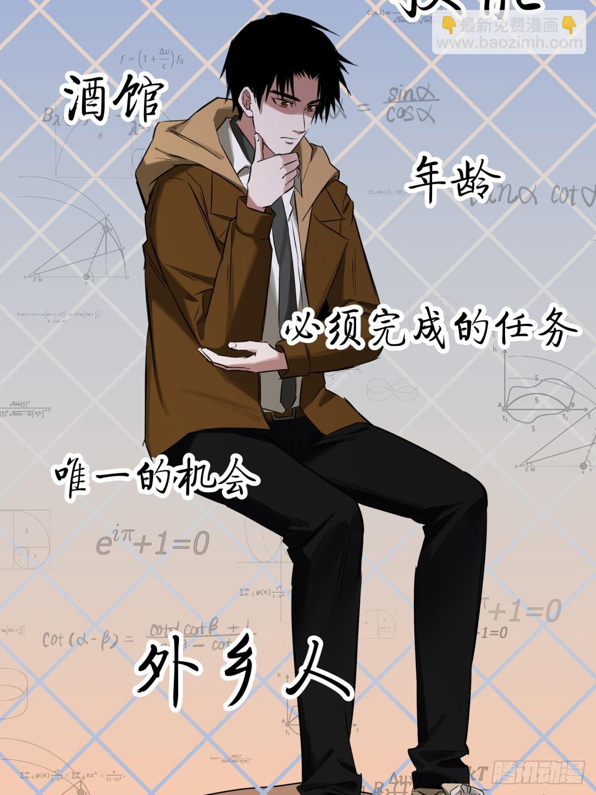 12，改变年龄-第13话