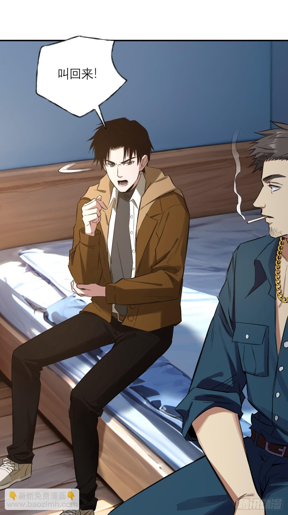 12，改变年龄-第13话