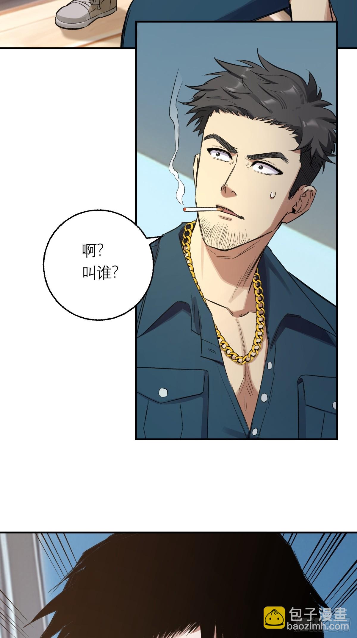 12，改变年龄-第13话