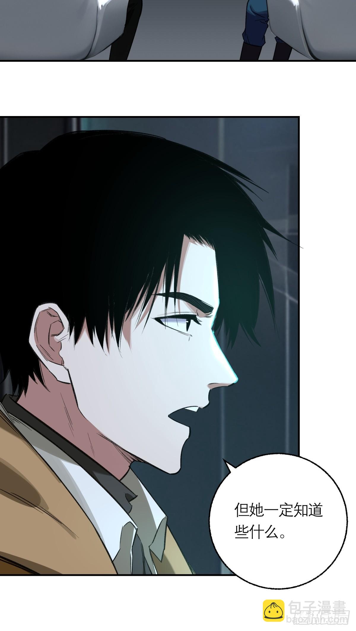 12，改变年龄-第13话