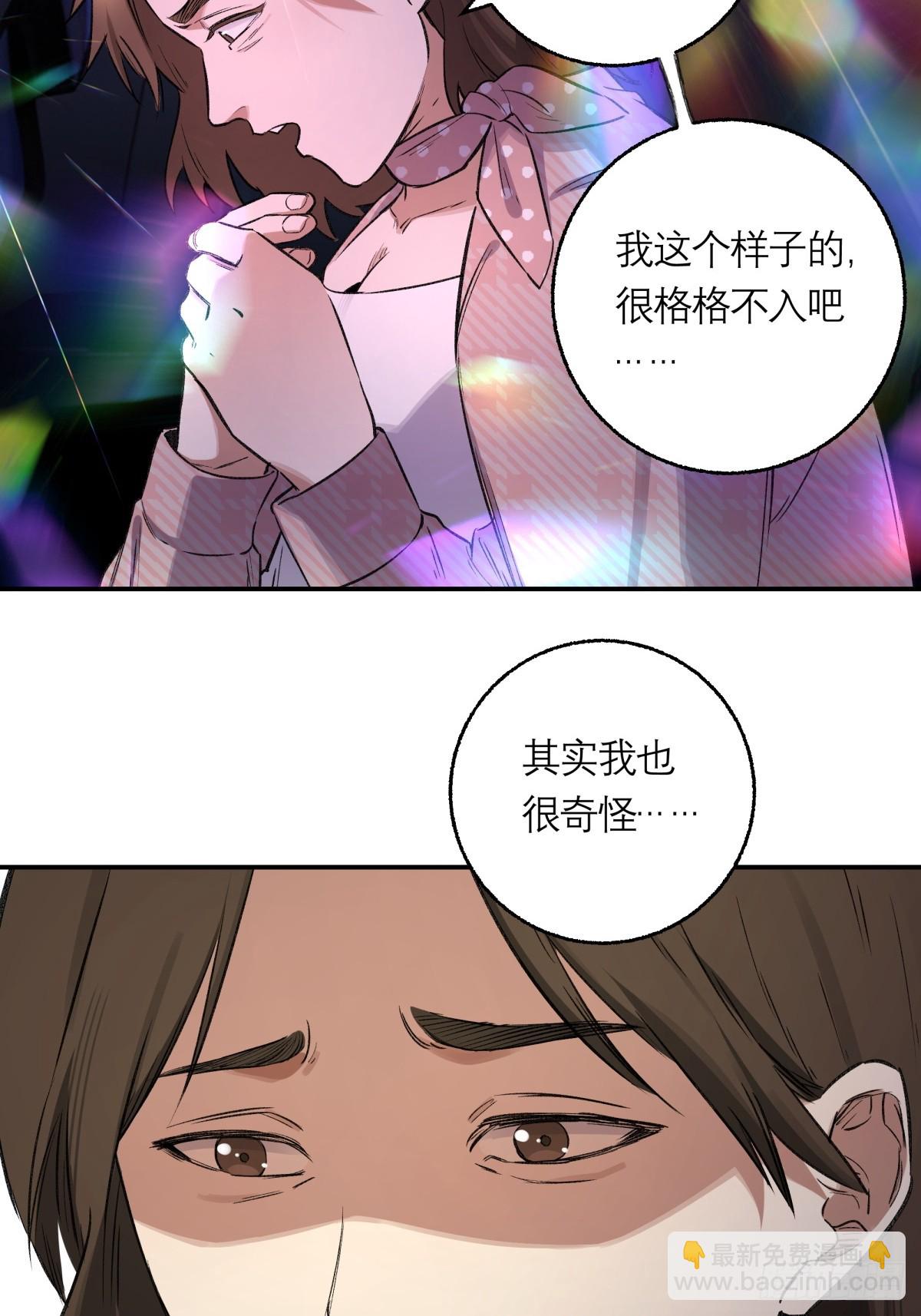 12，改变年龄-第13话