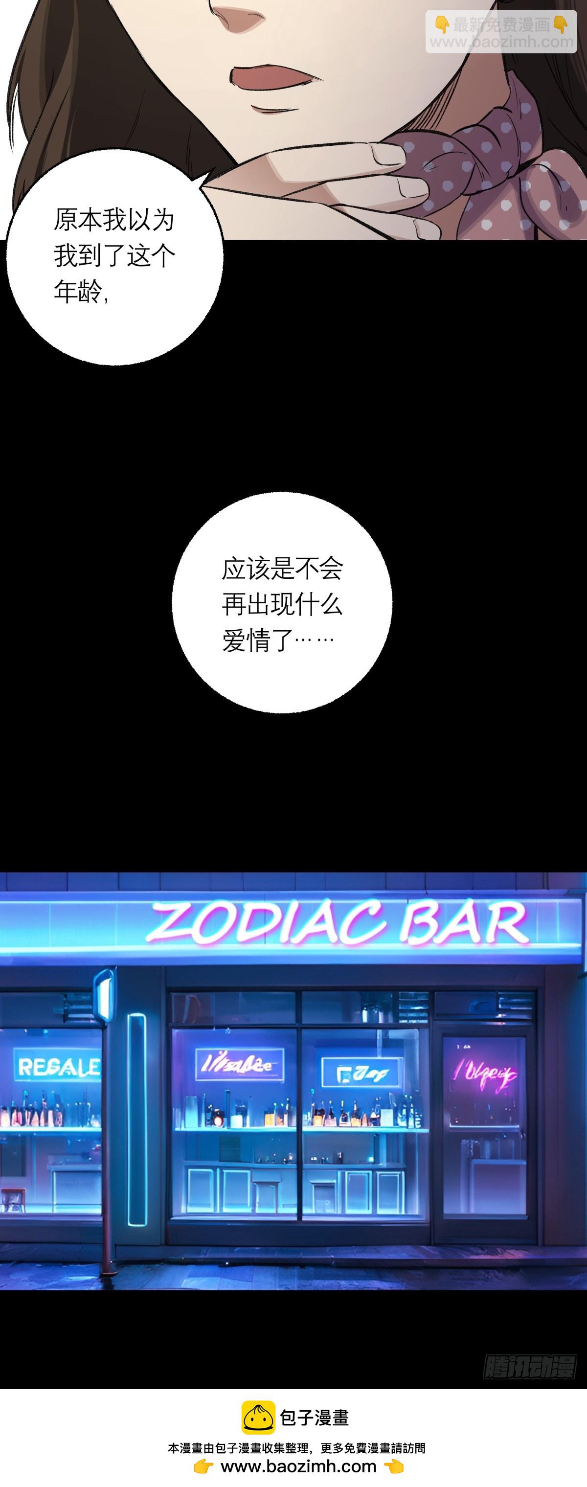 12，改变年龄-第13话