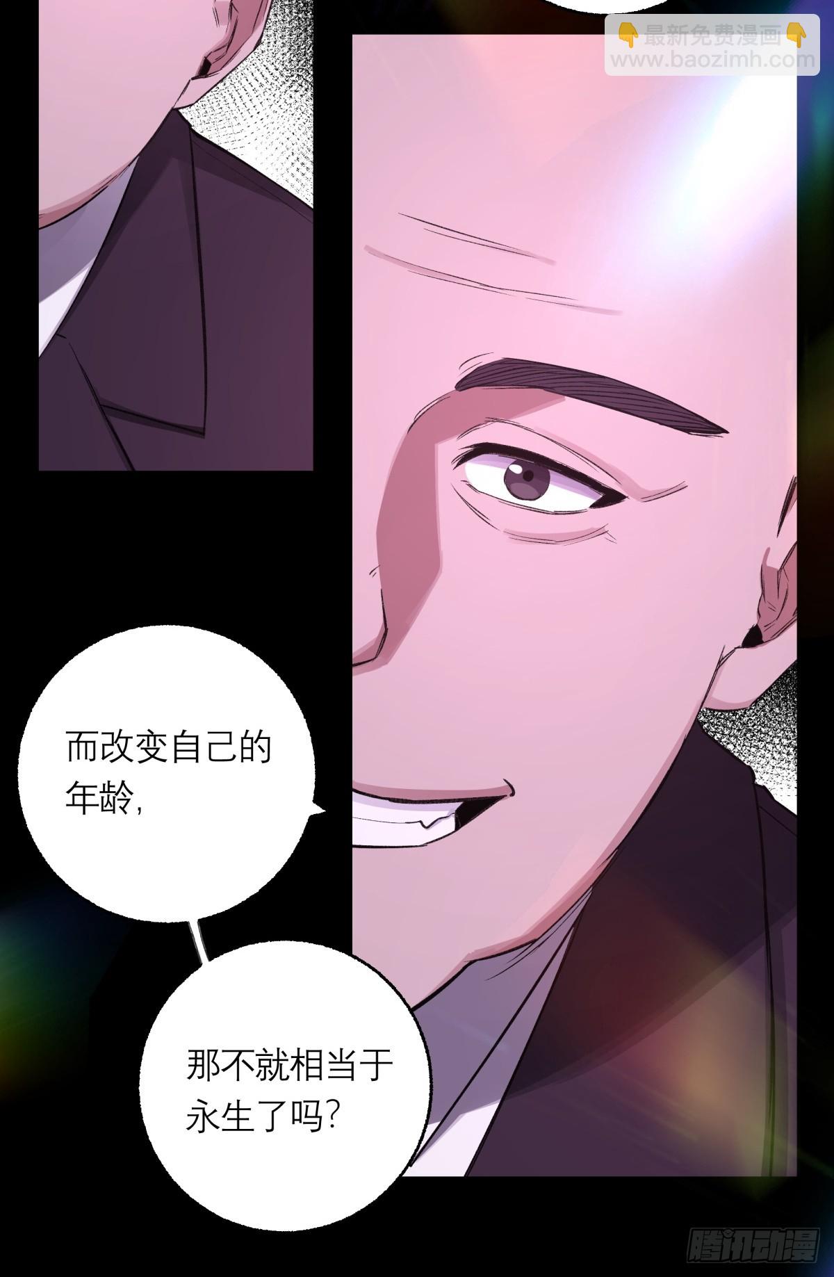 12，改变年龄-第13话