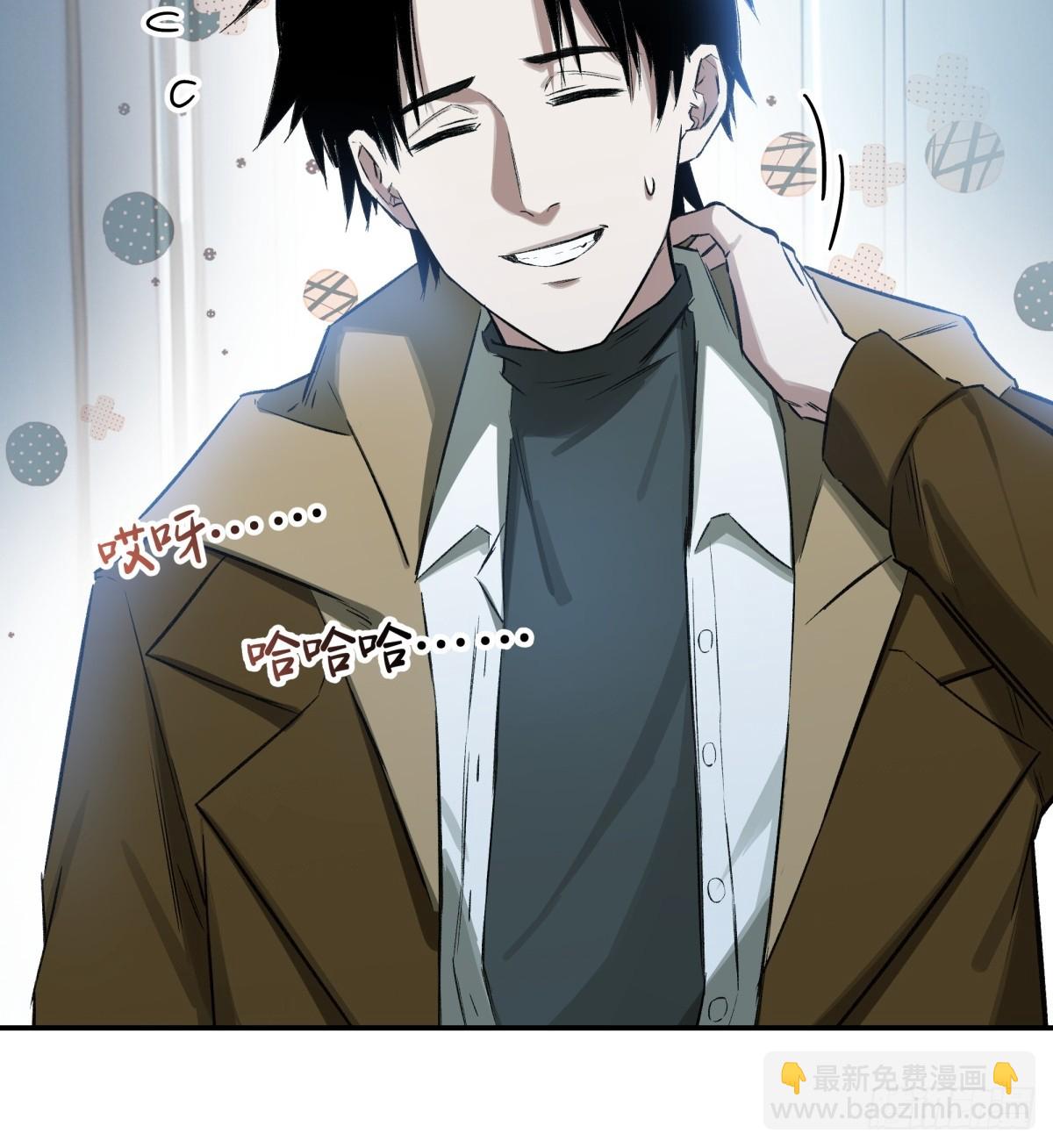 14，白忙活-第15话