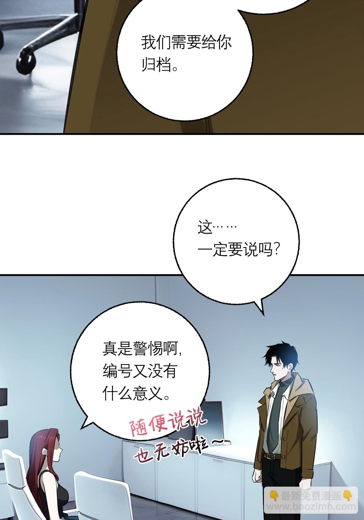 14，白忙活-第15话