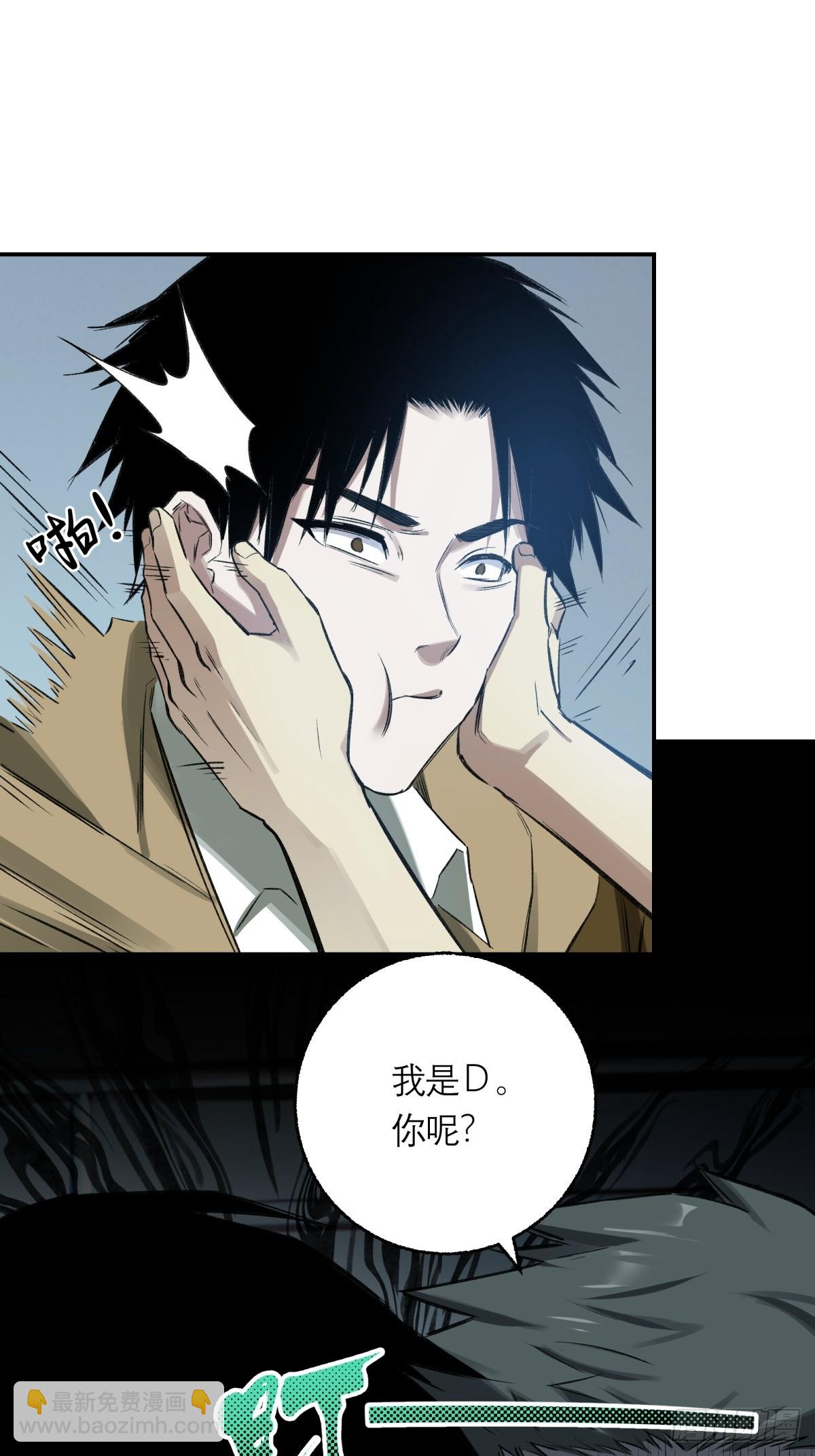 14，白忙活-第15话