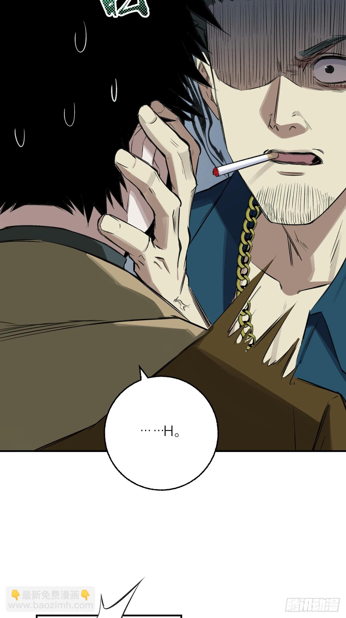 14，白忙活-第15话