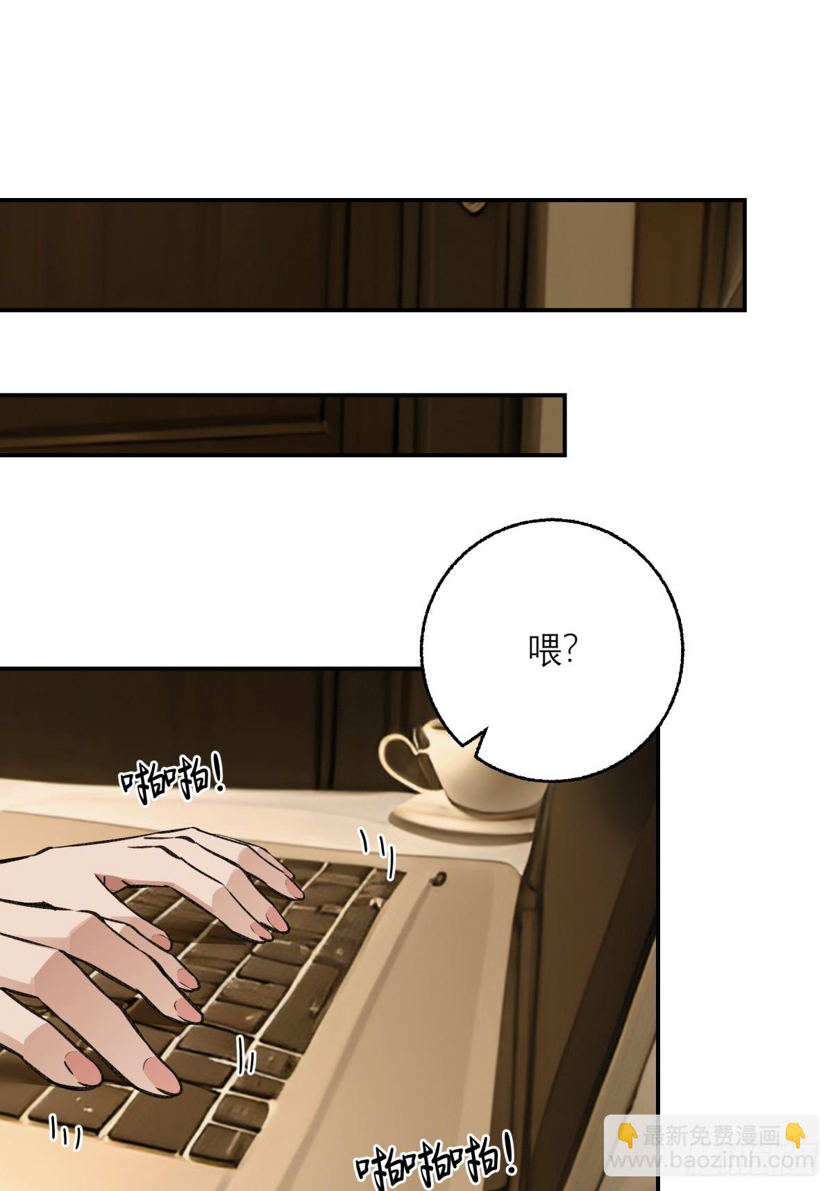 14，白忙活-第15话