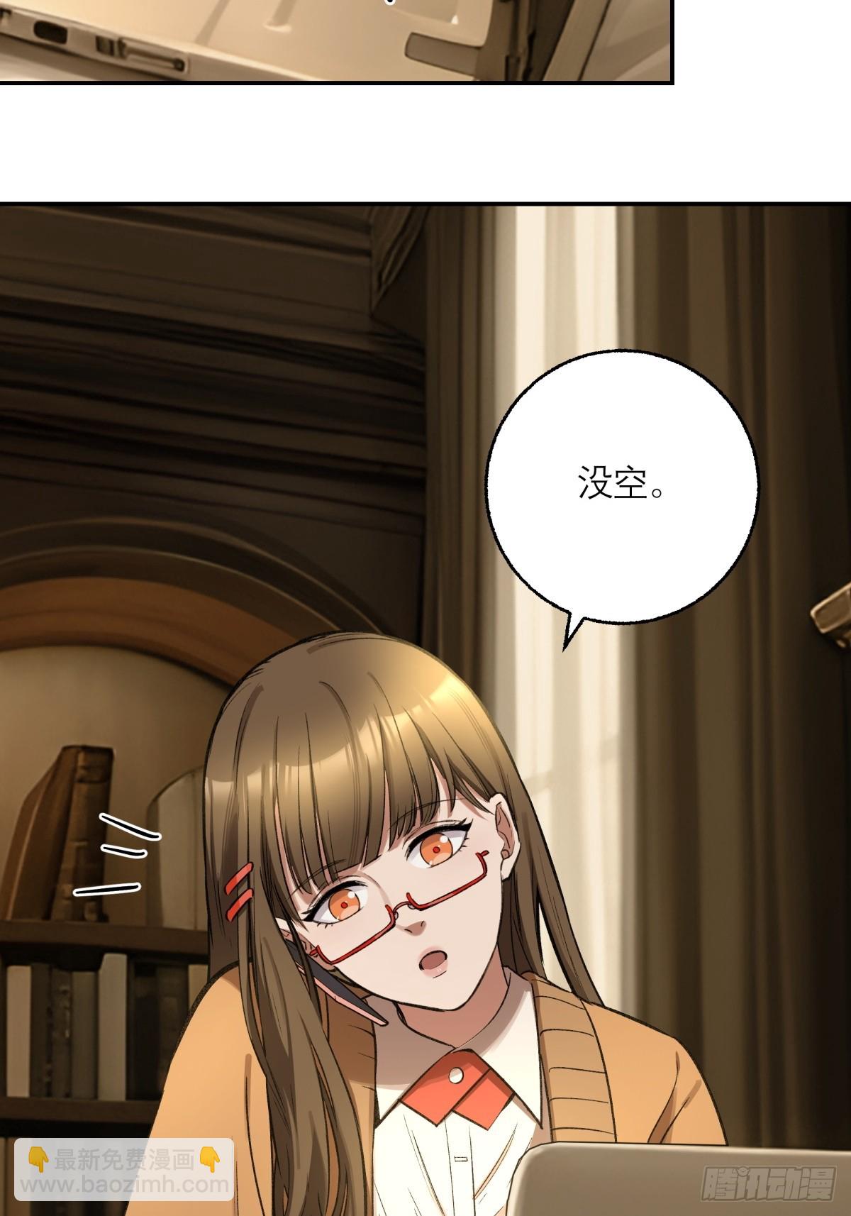 14，白忙活-第15话