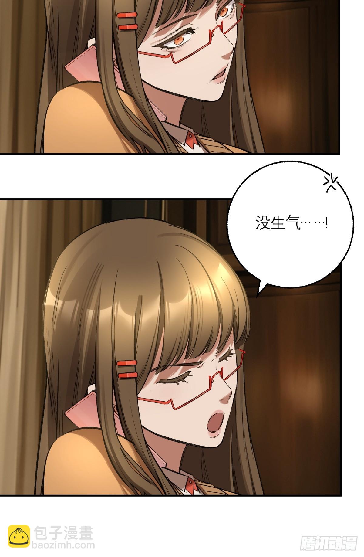 14，白忙活-第15话