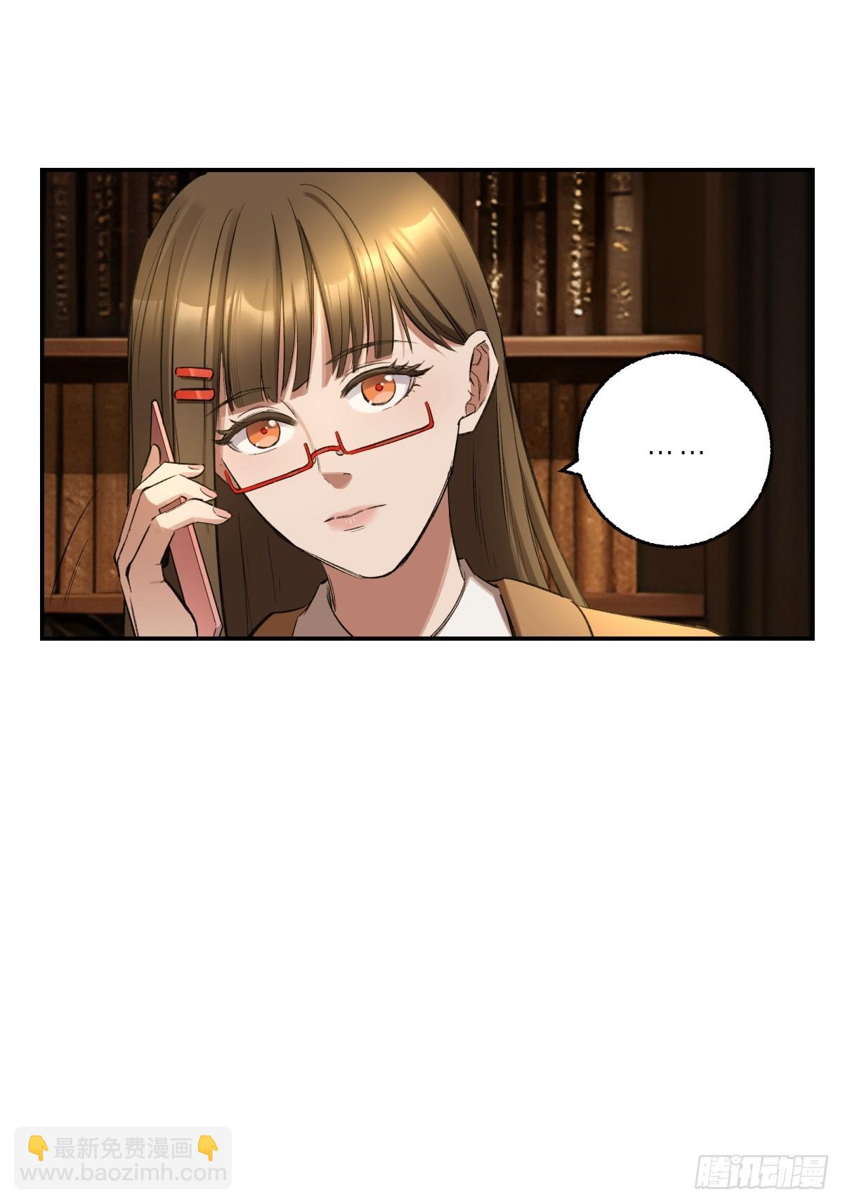 14，白忙活-第15话