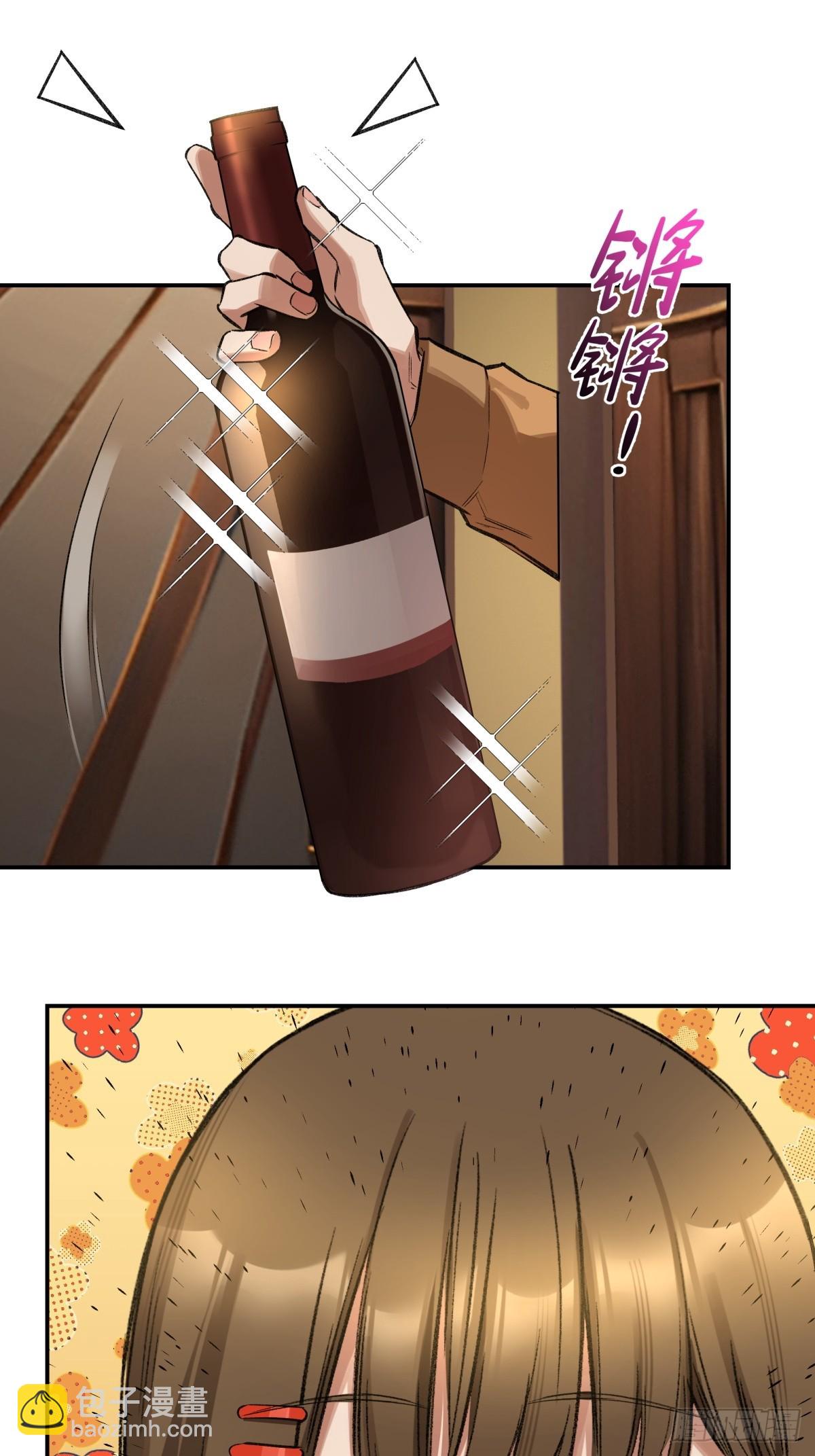 14，白忙活-第15话