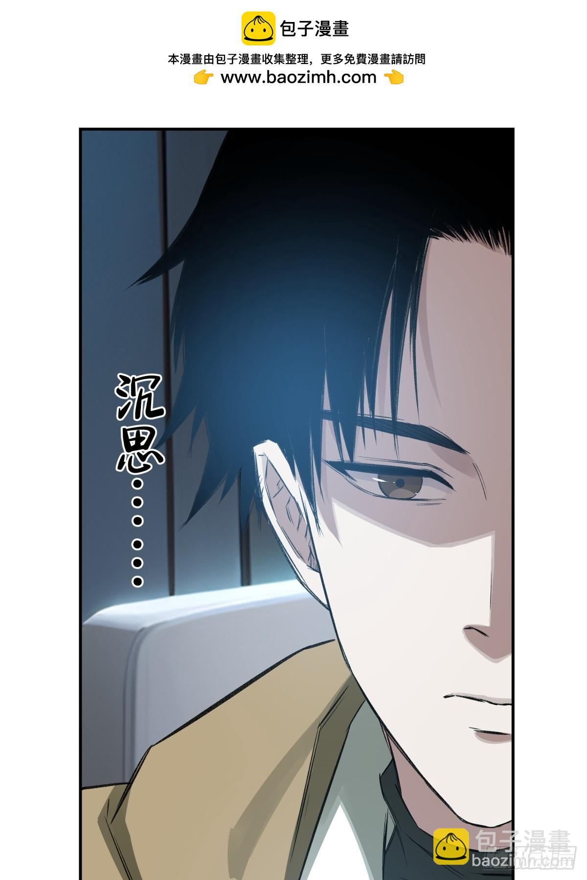 14，白忙活-第15话