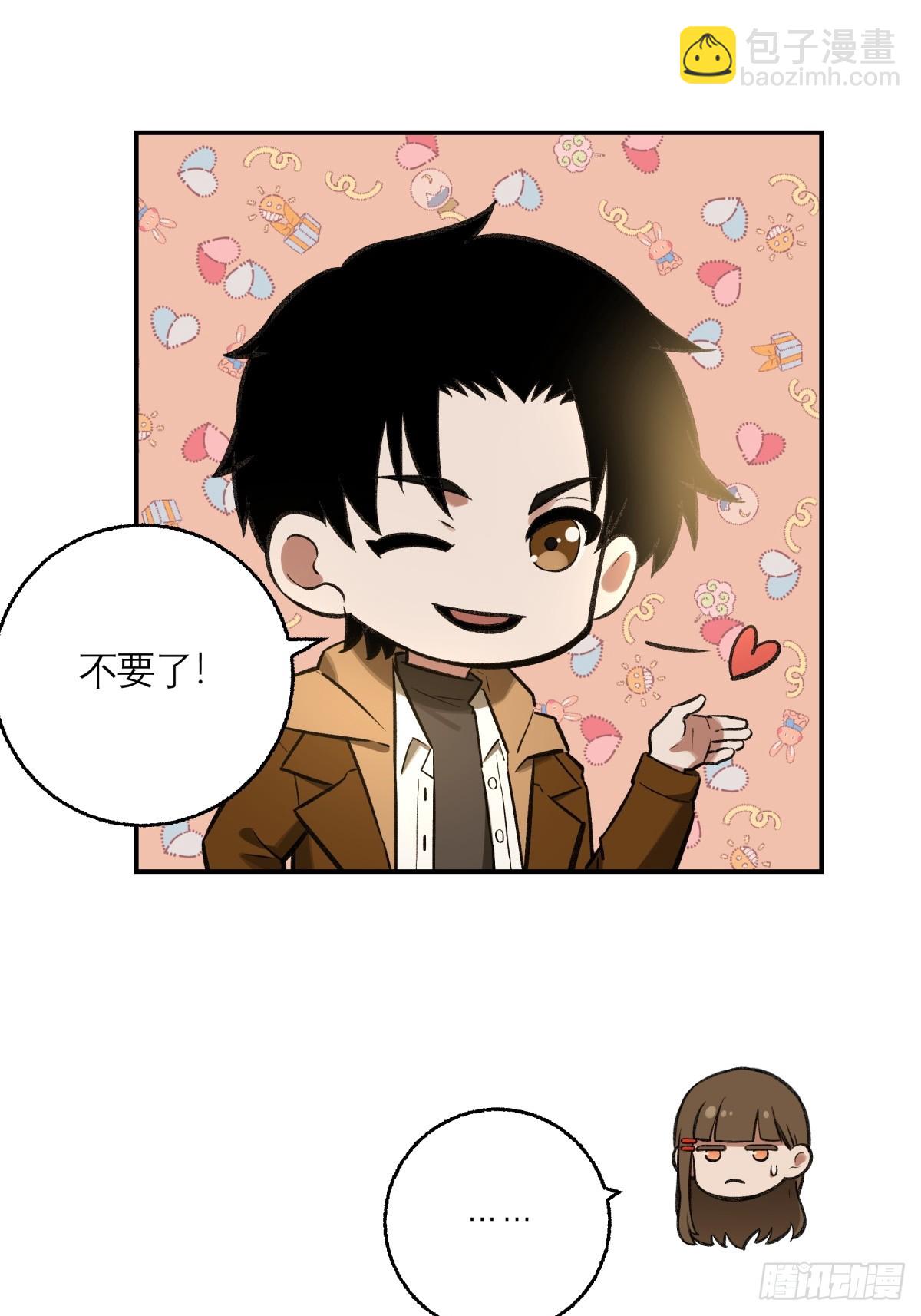 14，白忙活-第15话