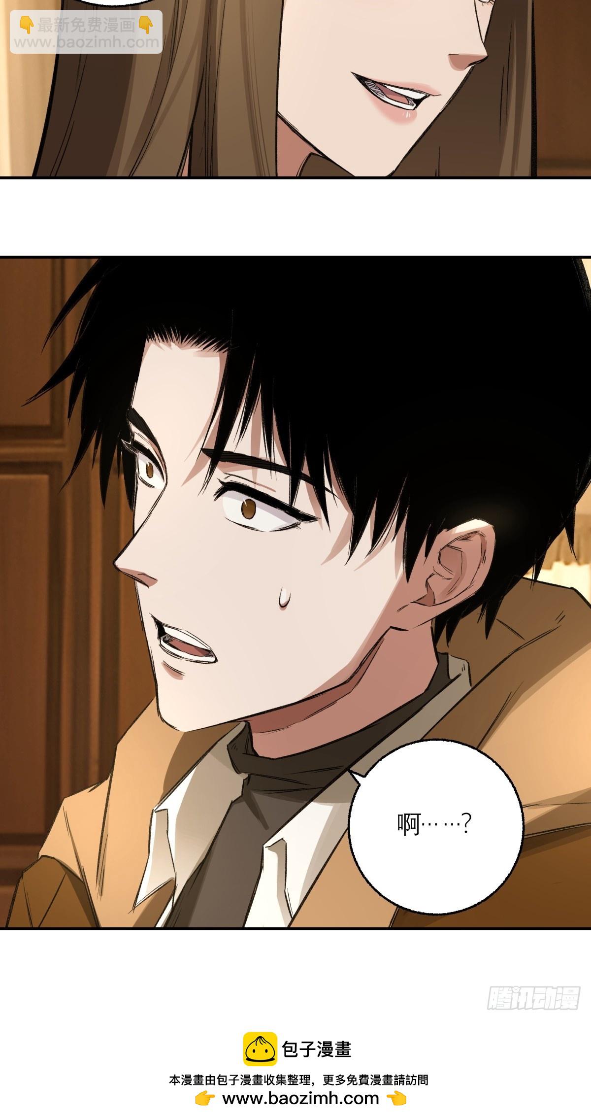 14，白忙活-第15话