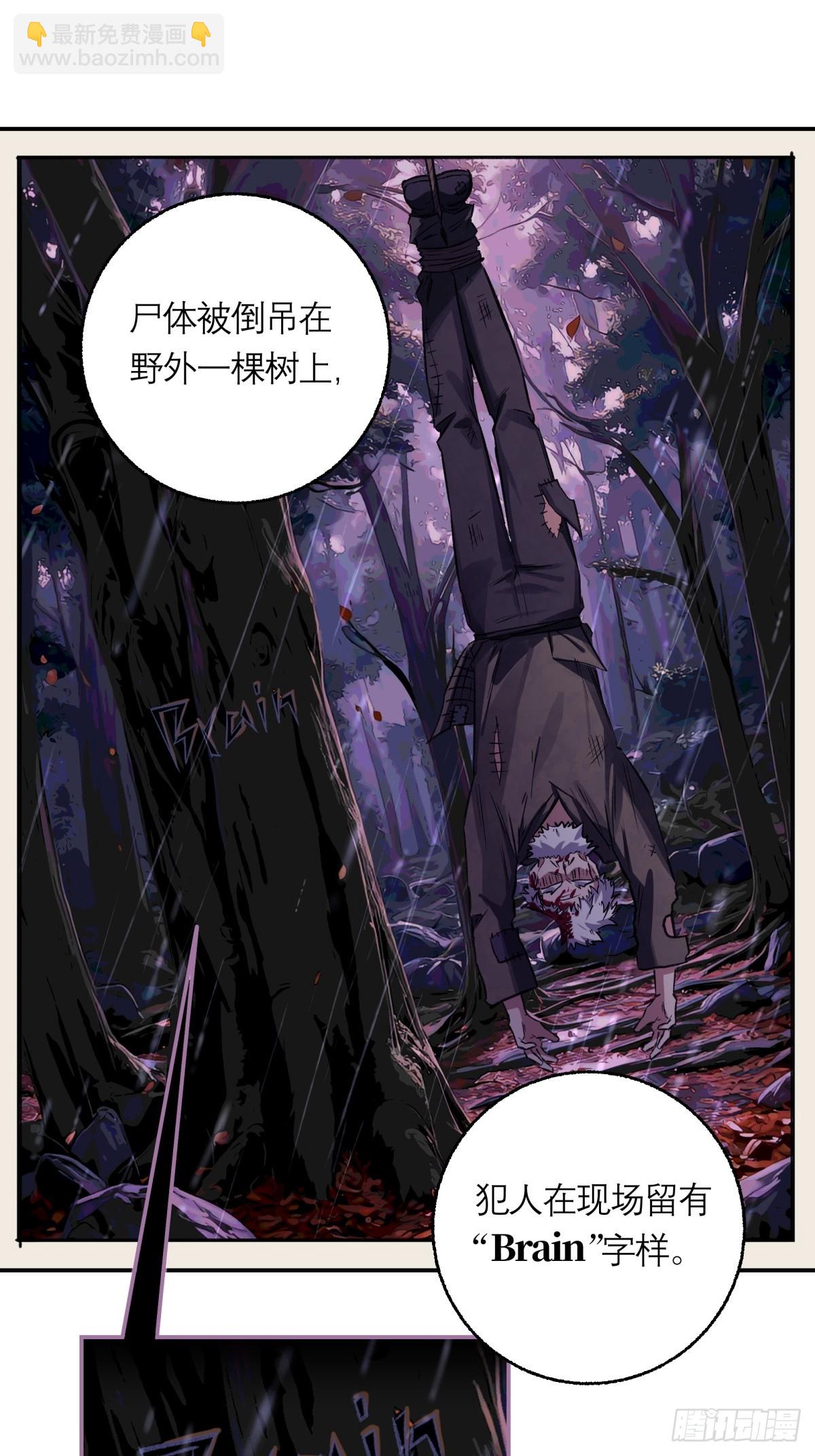 16，内部资料-第17话