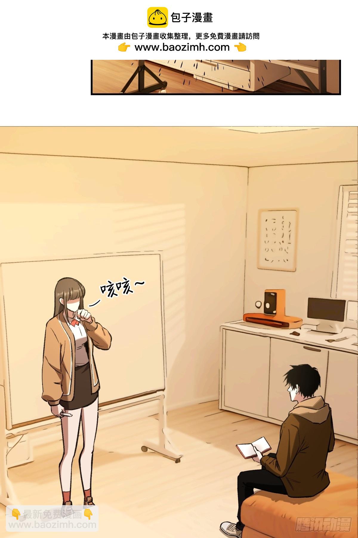 16，内部资料-第17话