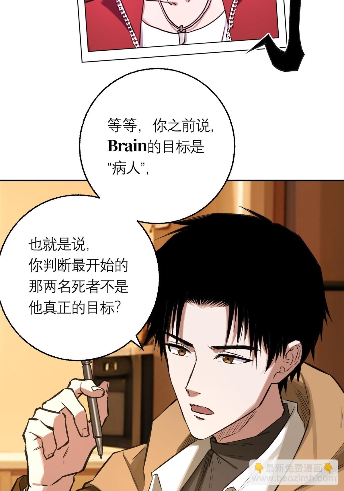 16，内部资料-第17话