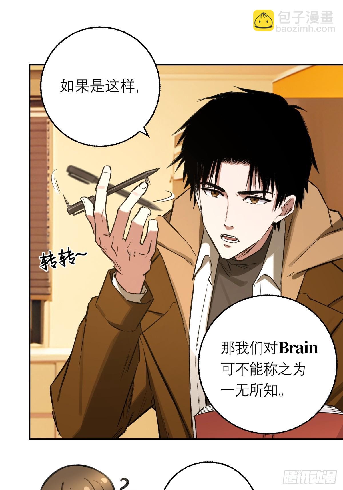 16，内部资料-第17话