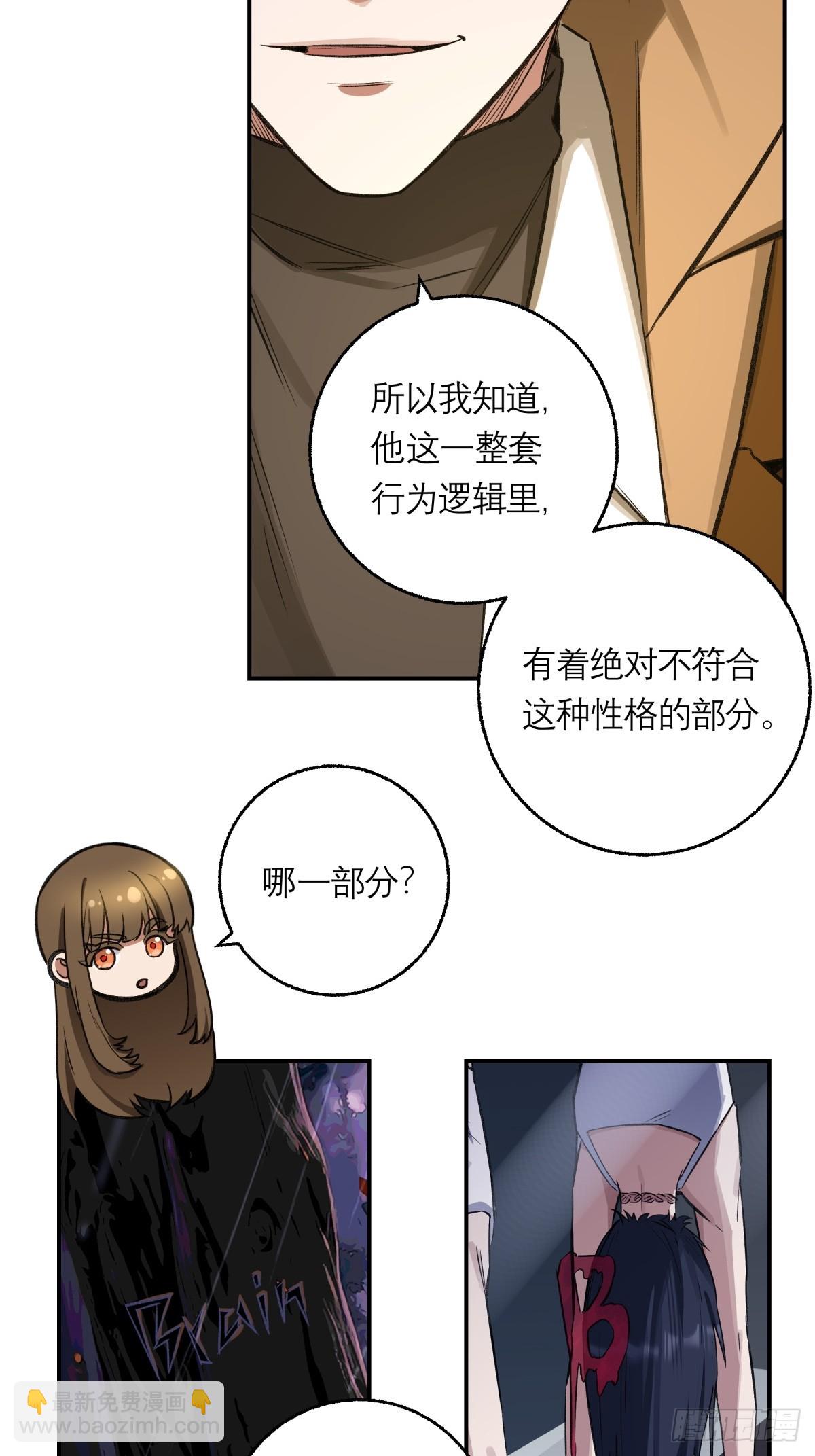 16，内部资料-第17话