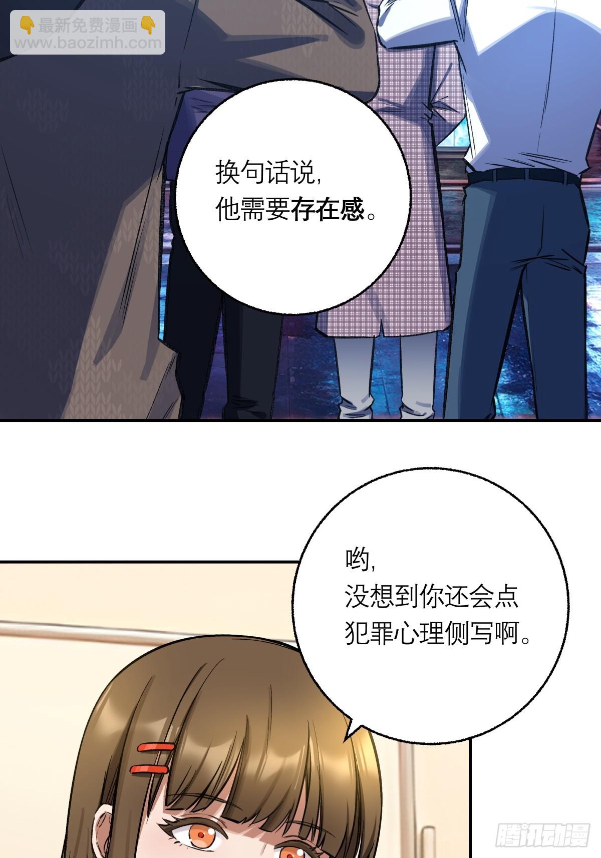 16，内部资料-第17话