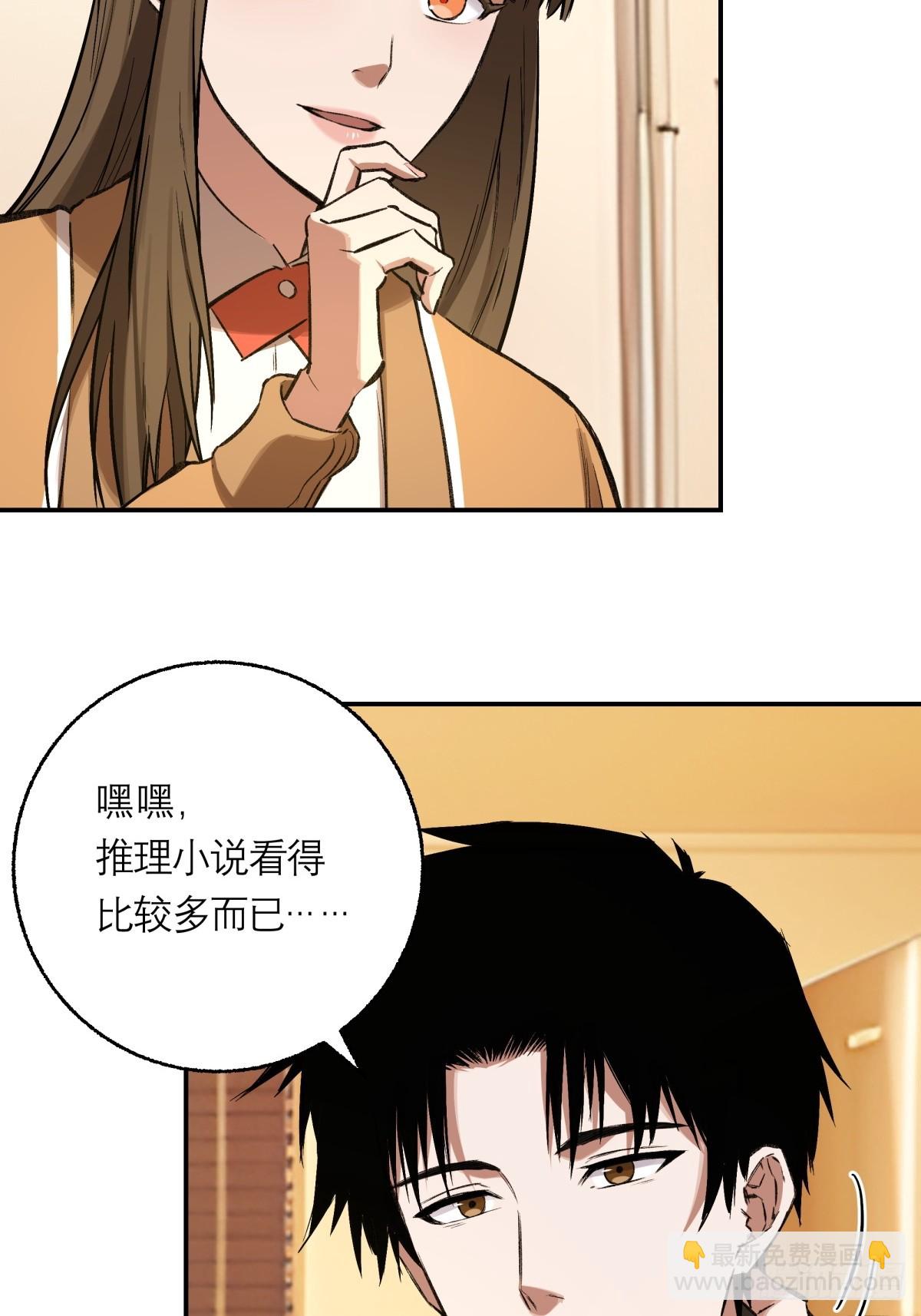 16，内部资料-第17话