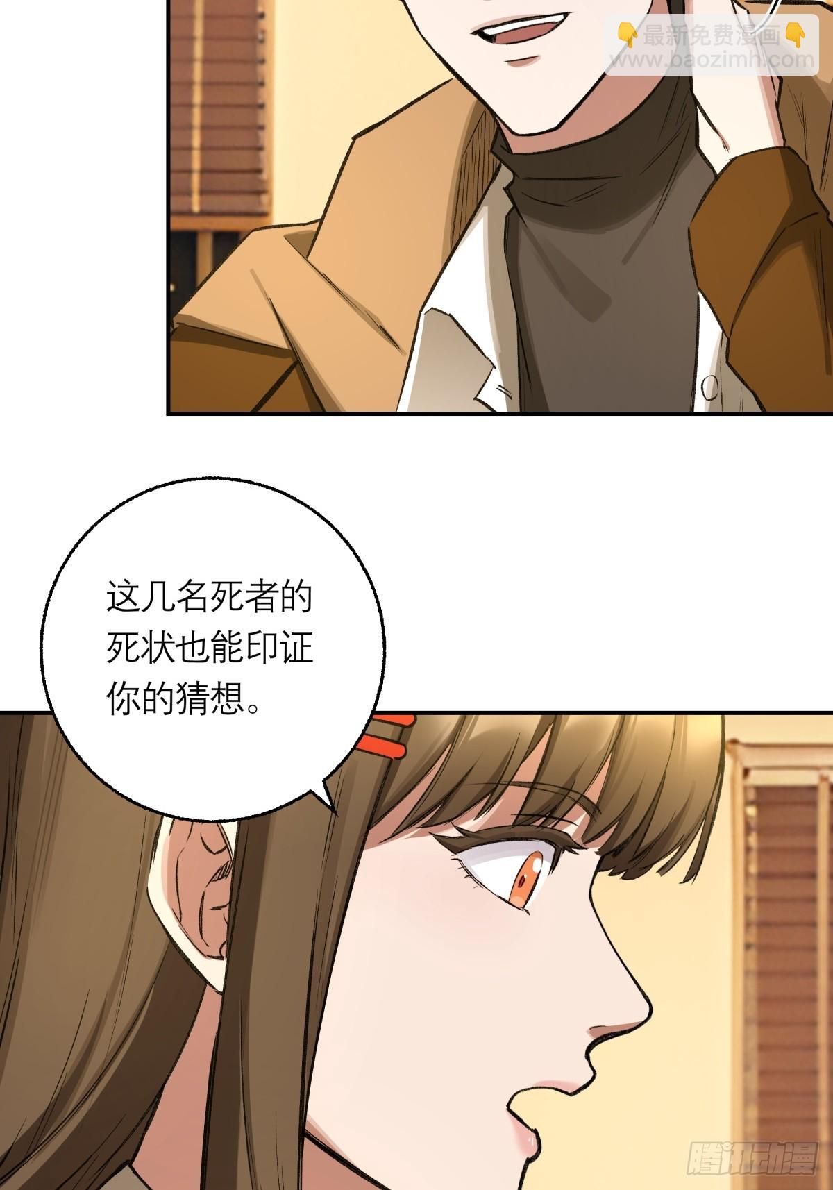 16，内部资料-第17话