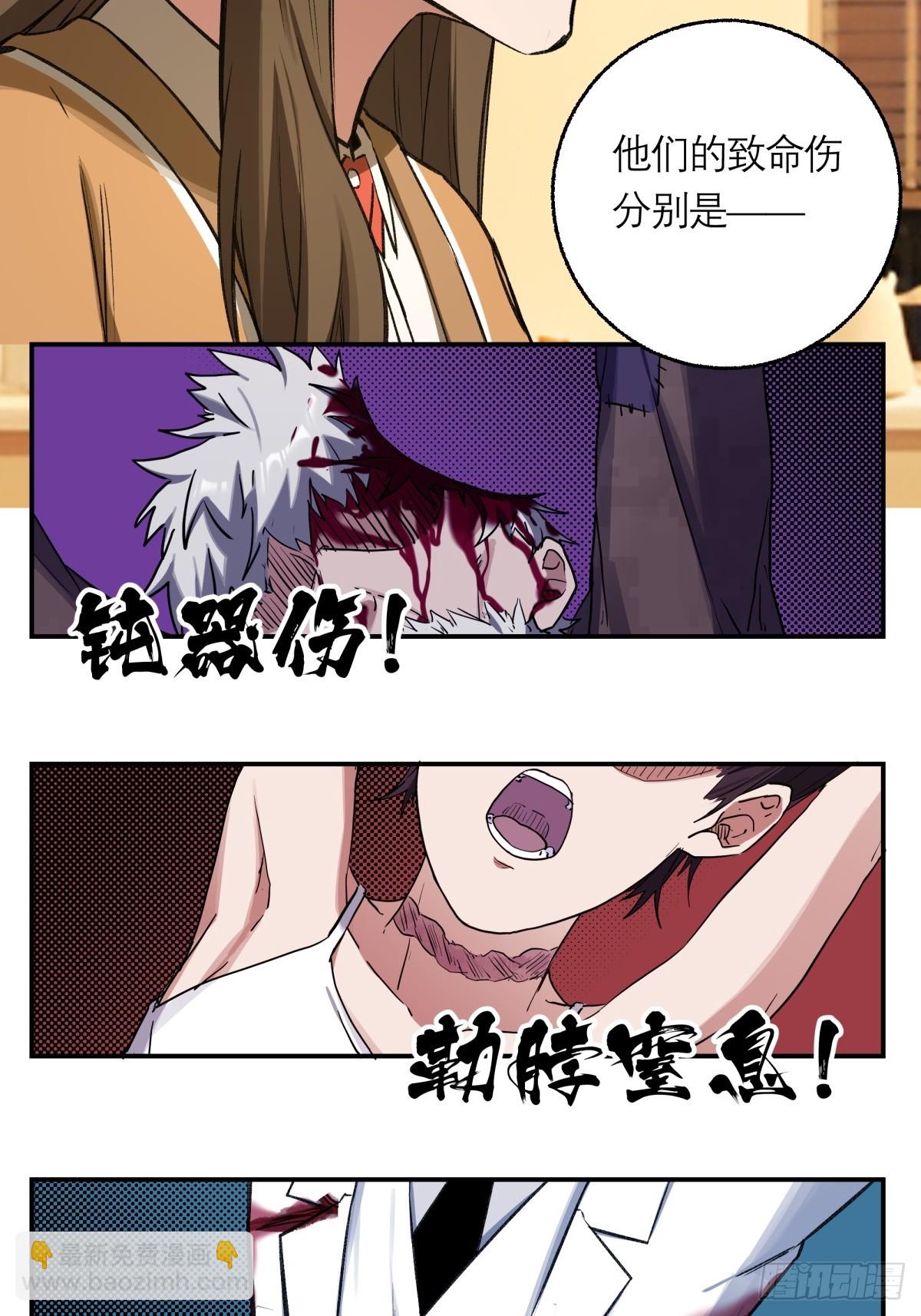 16，内部资料-第17话