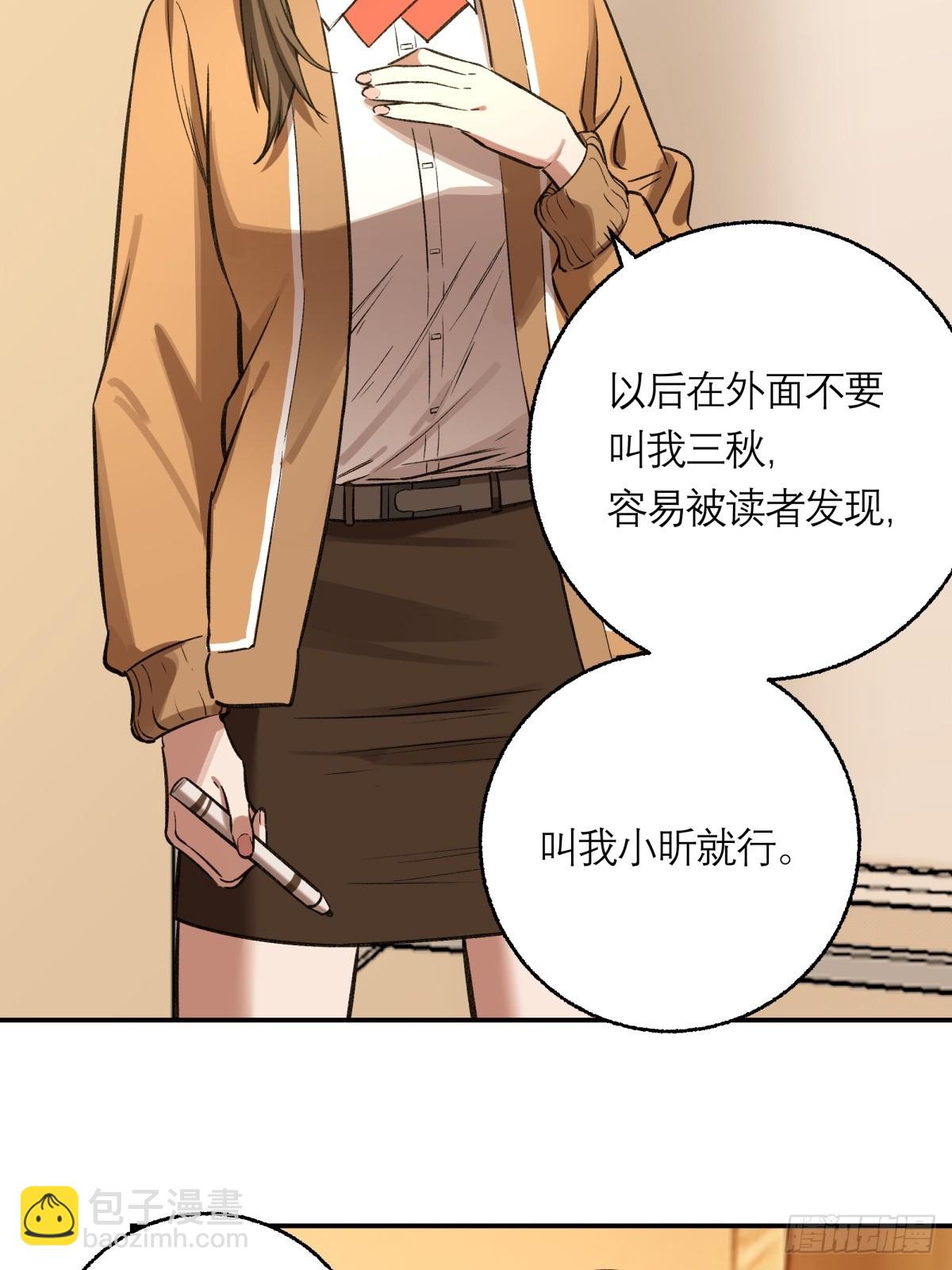 16，内部资料-第17话