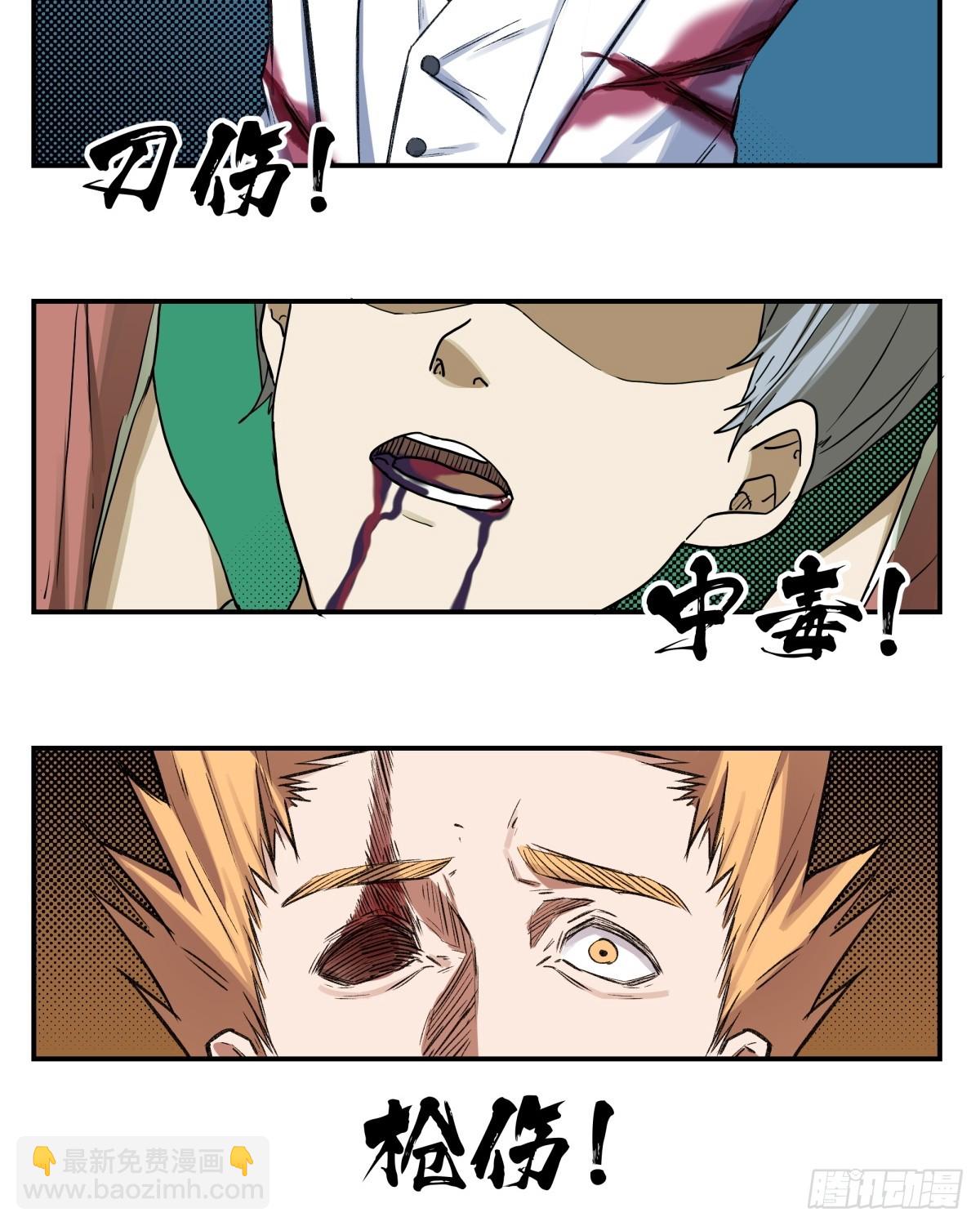 16，内部资料-第17话