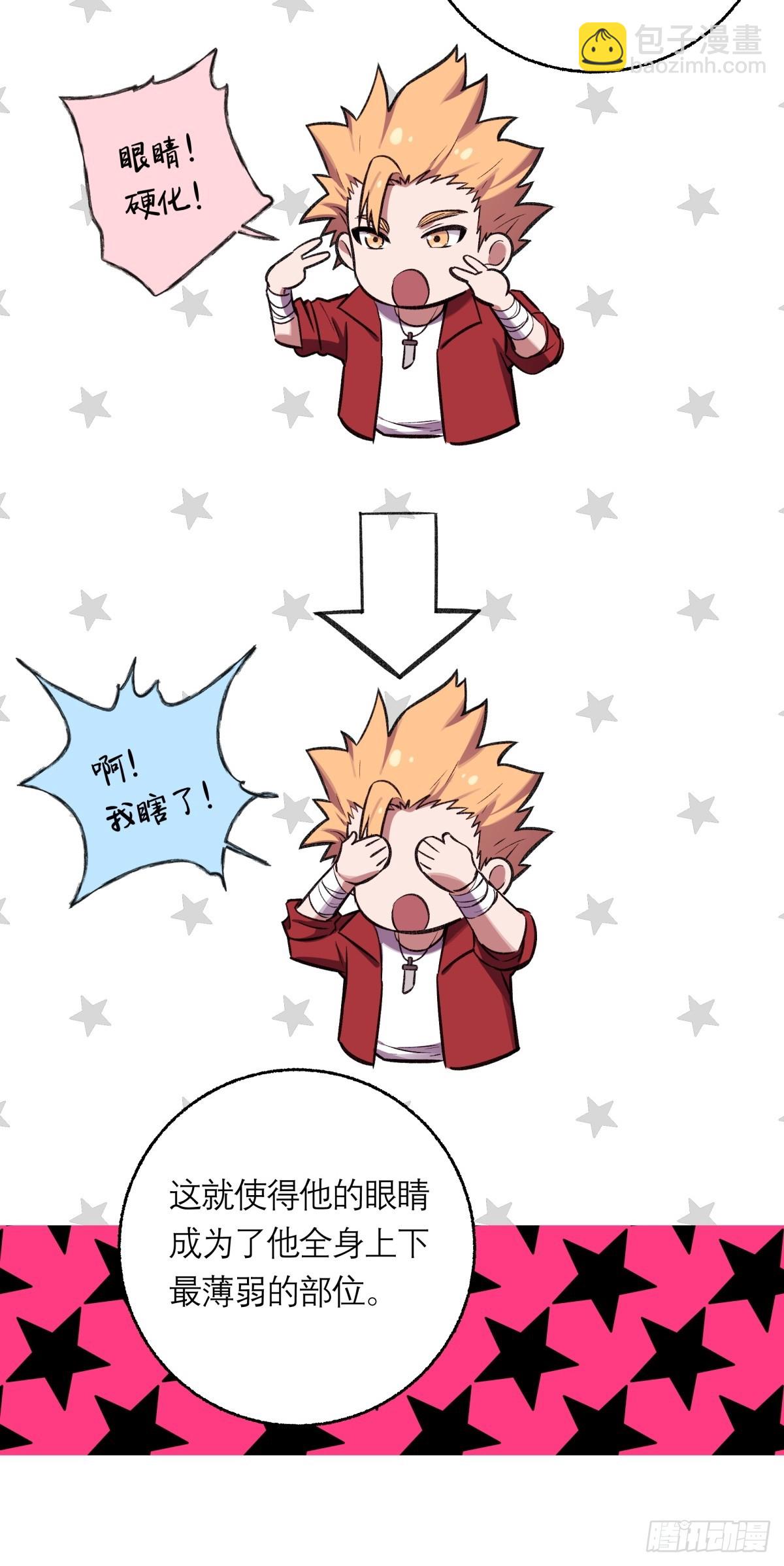 16，内部资料-第17话