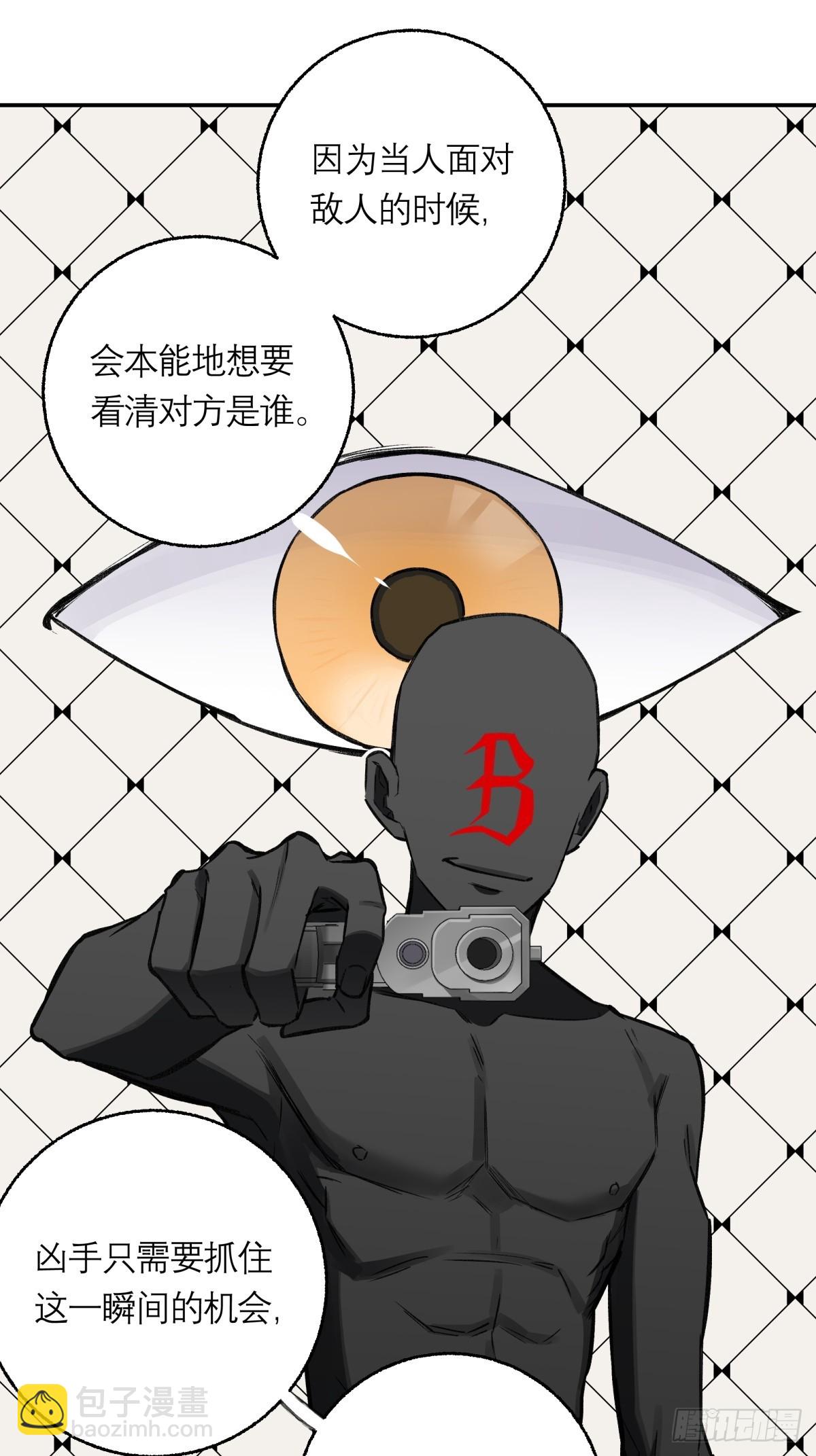 16，内部资料-第17话