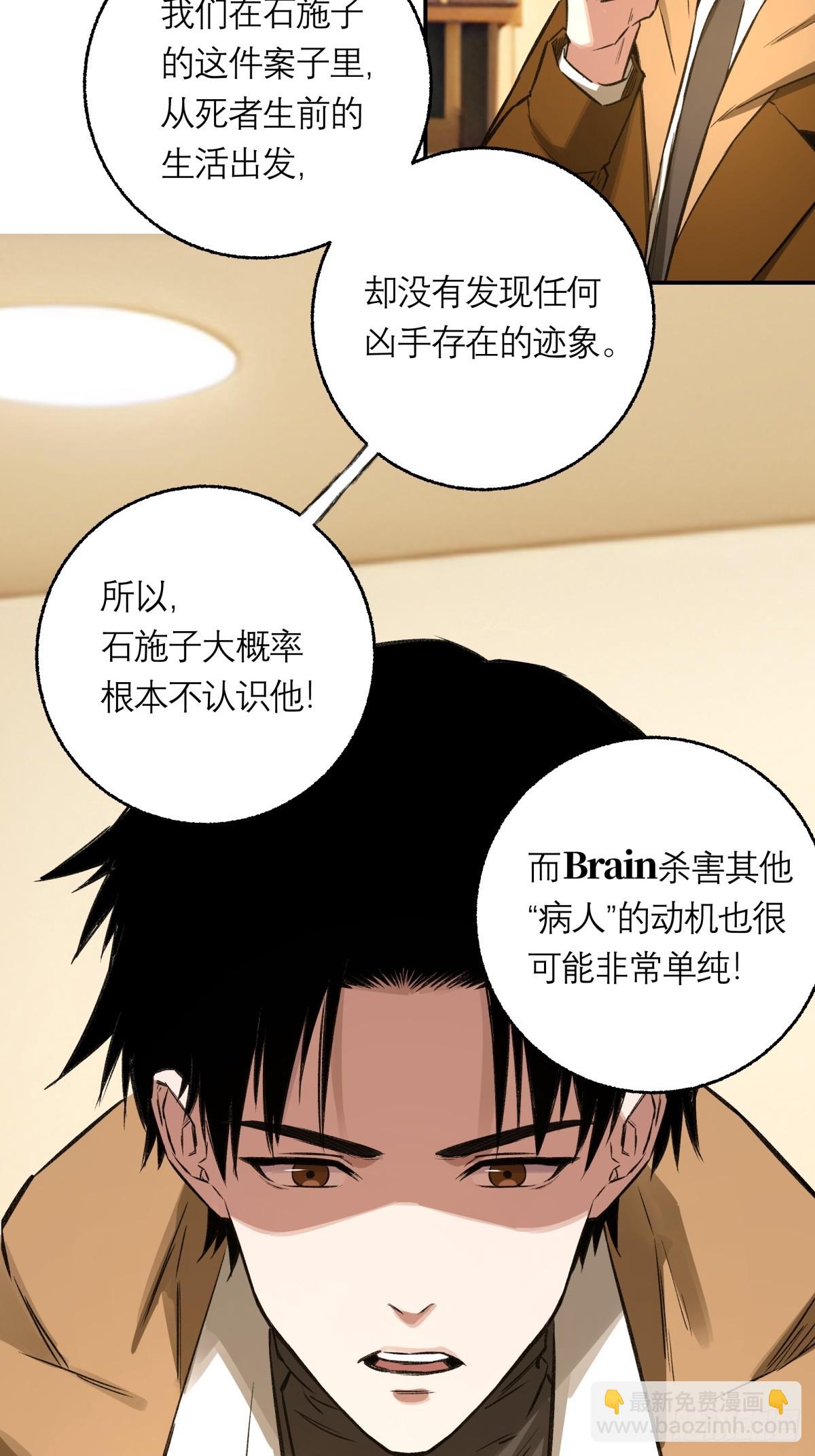 16，内部资料-第17话