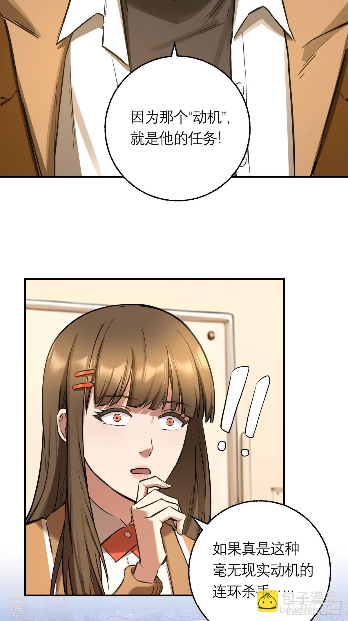 16，内部资料-第17话