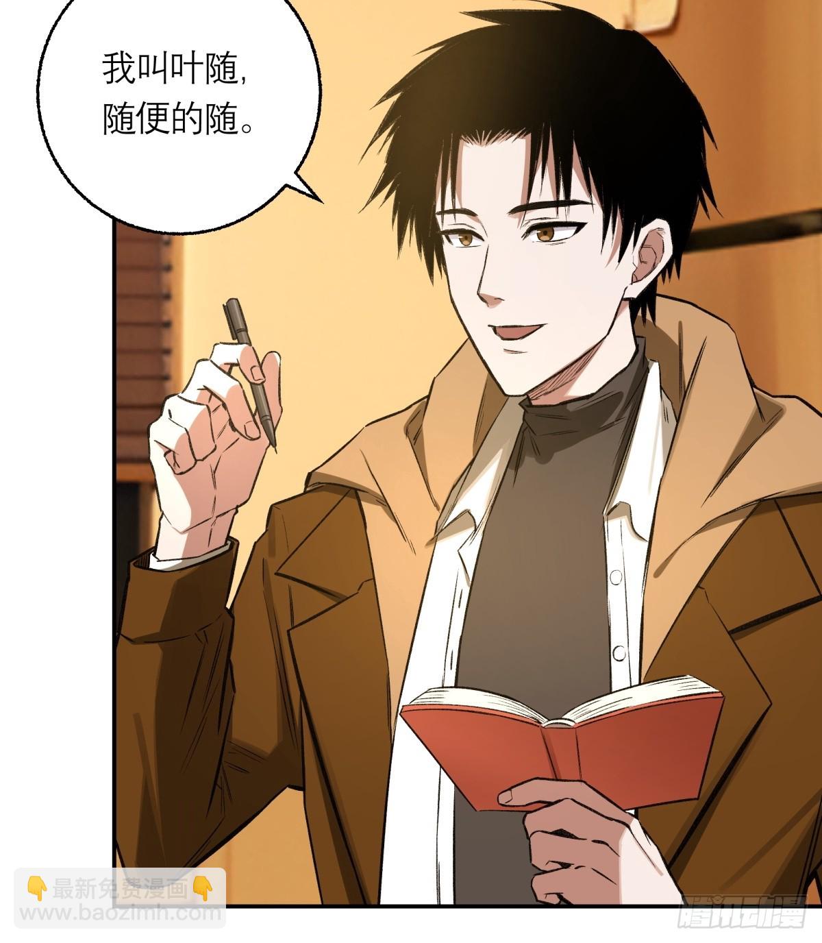 16，内部资料-第17话