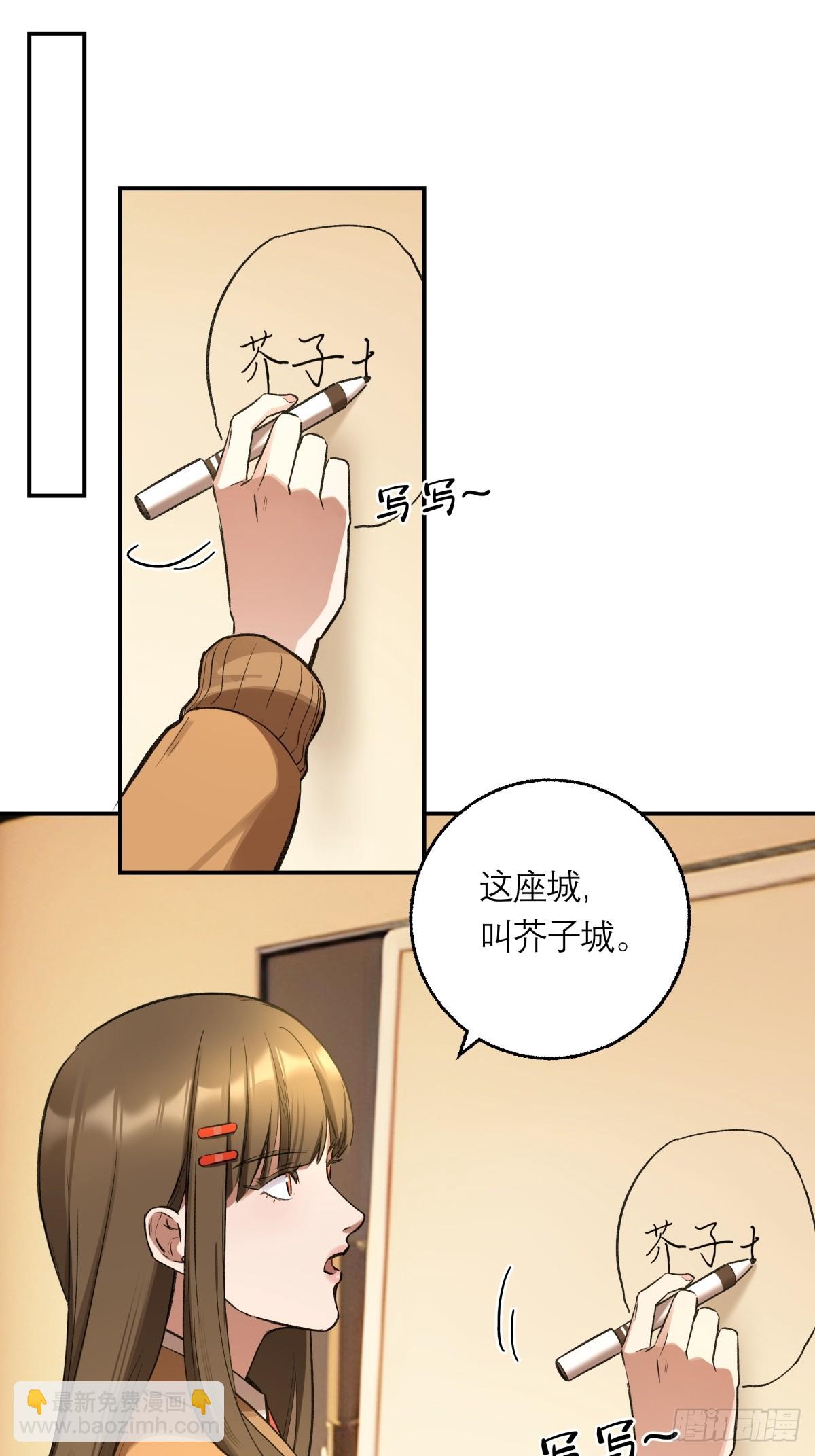 16，内部资料-第17话